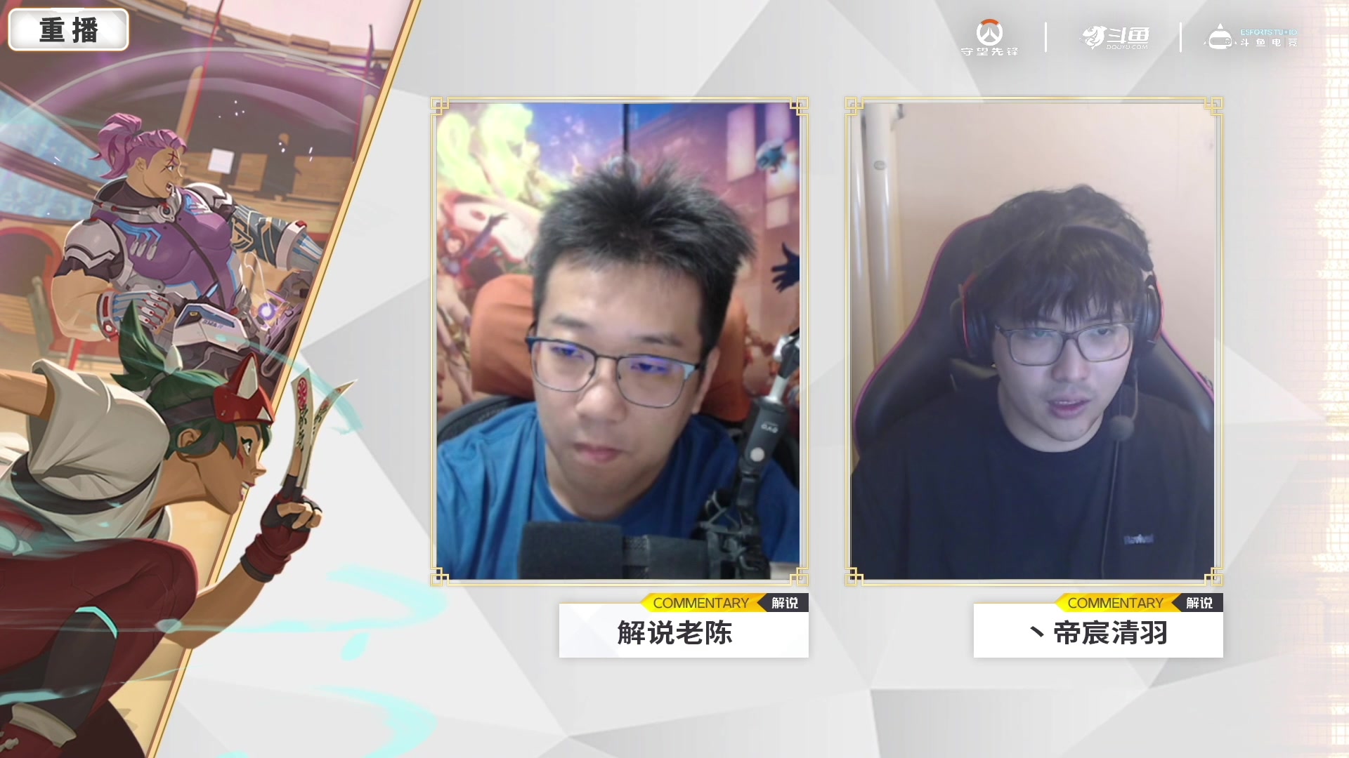 【2025-05-12 12点场】斗鱼暴雪游戏：【重播】恭喜start获得集结杯S2冠军