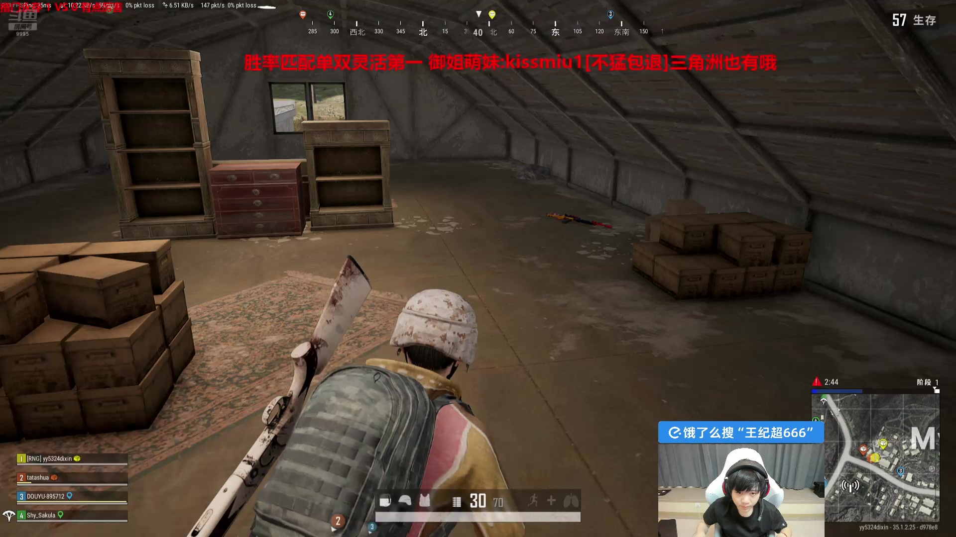 【2025-05-11 23点场】王纪超666：鸡毛杯半决赛决赛!