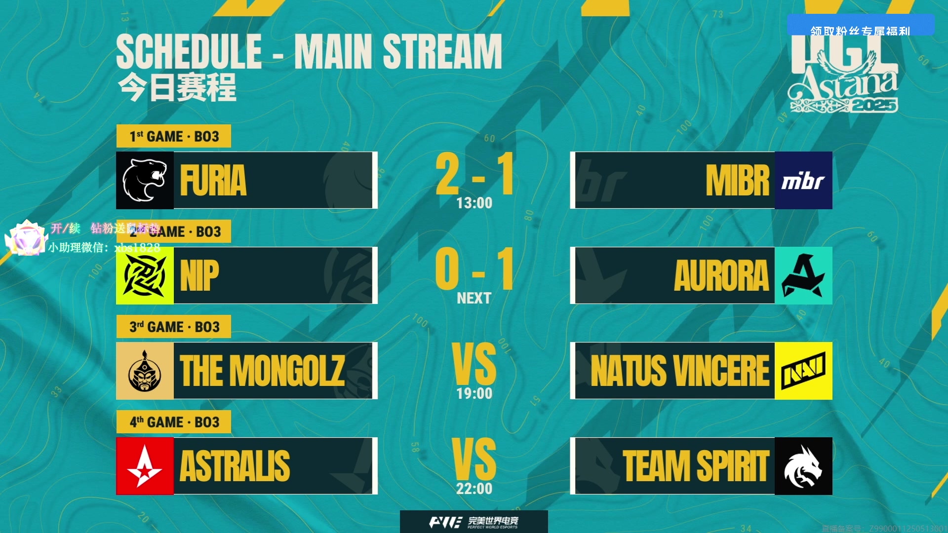 【2025-05-12 16点场】CSGO百岁三：Aurora vs NIP Bo3