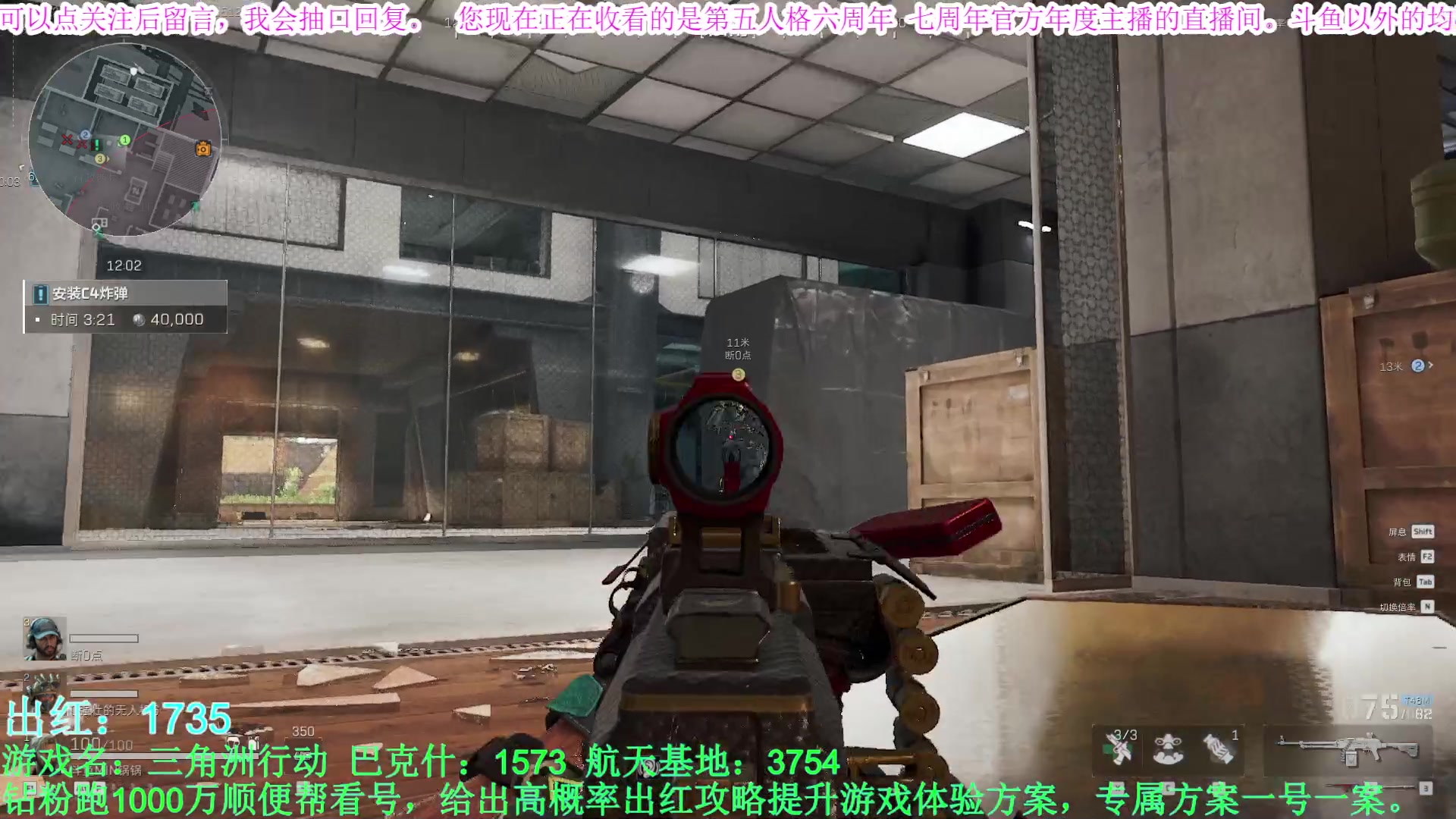 【2025-05-12 13点场】MIN锅锅：官签主播钻粉扶贫
