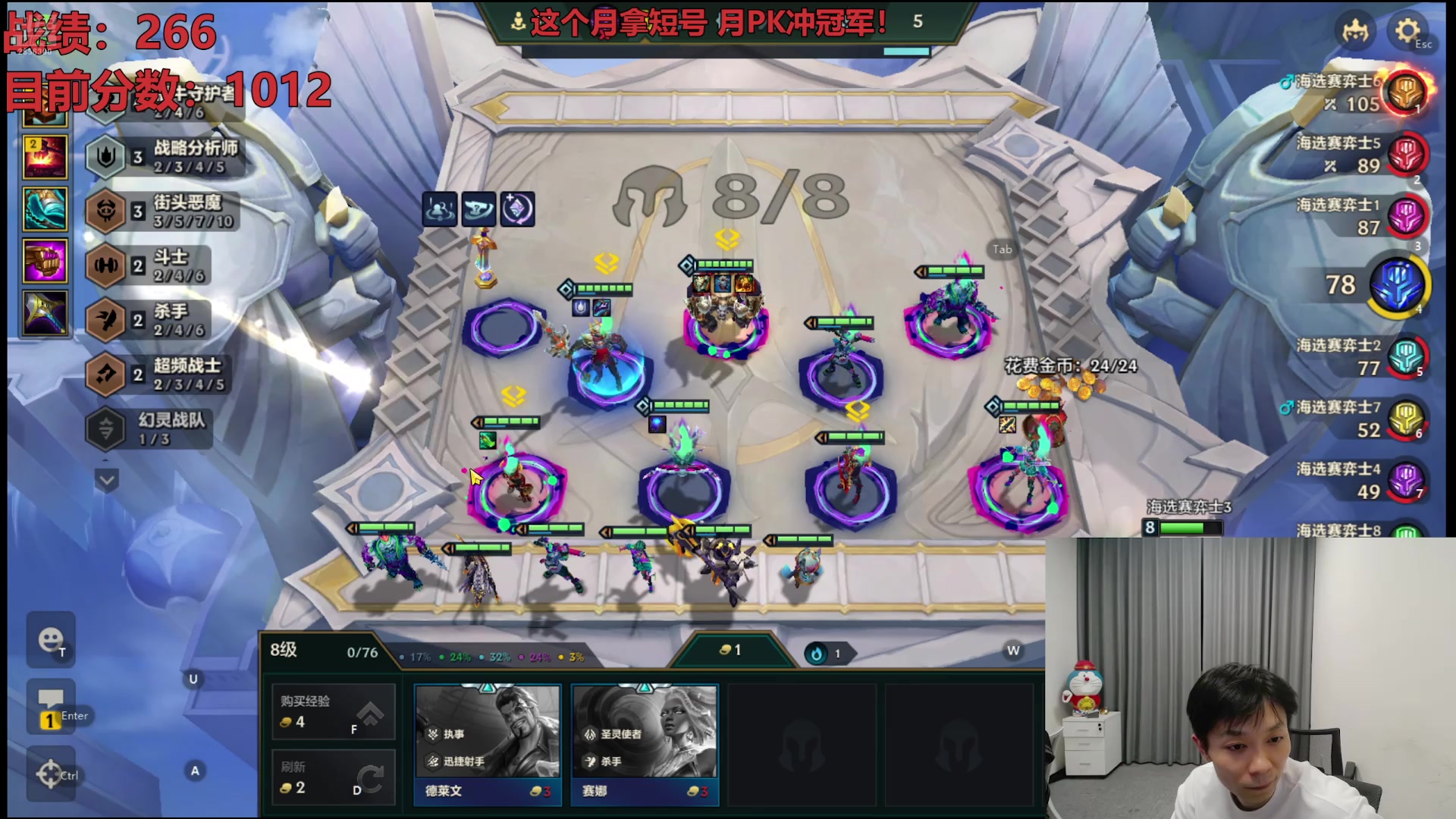 【2025-05-11 23点场】NB丶小皮：排位准备铲巅！
