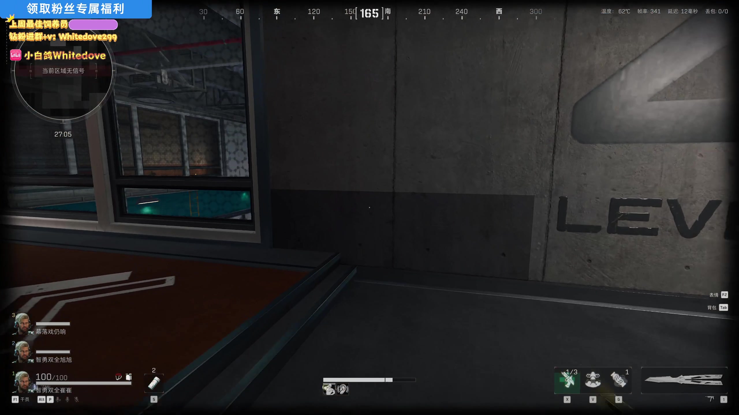 【2025-05-12 19点场】小白鸽WhiteDove：【小白鸽】下午好 小宝们