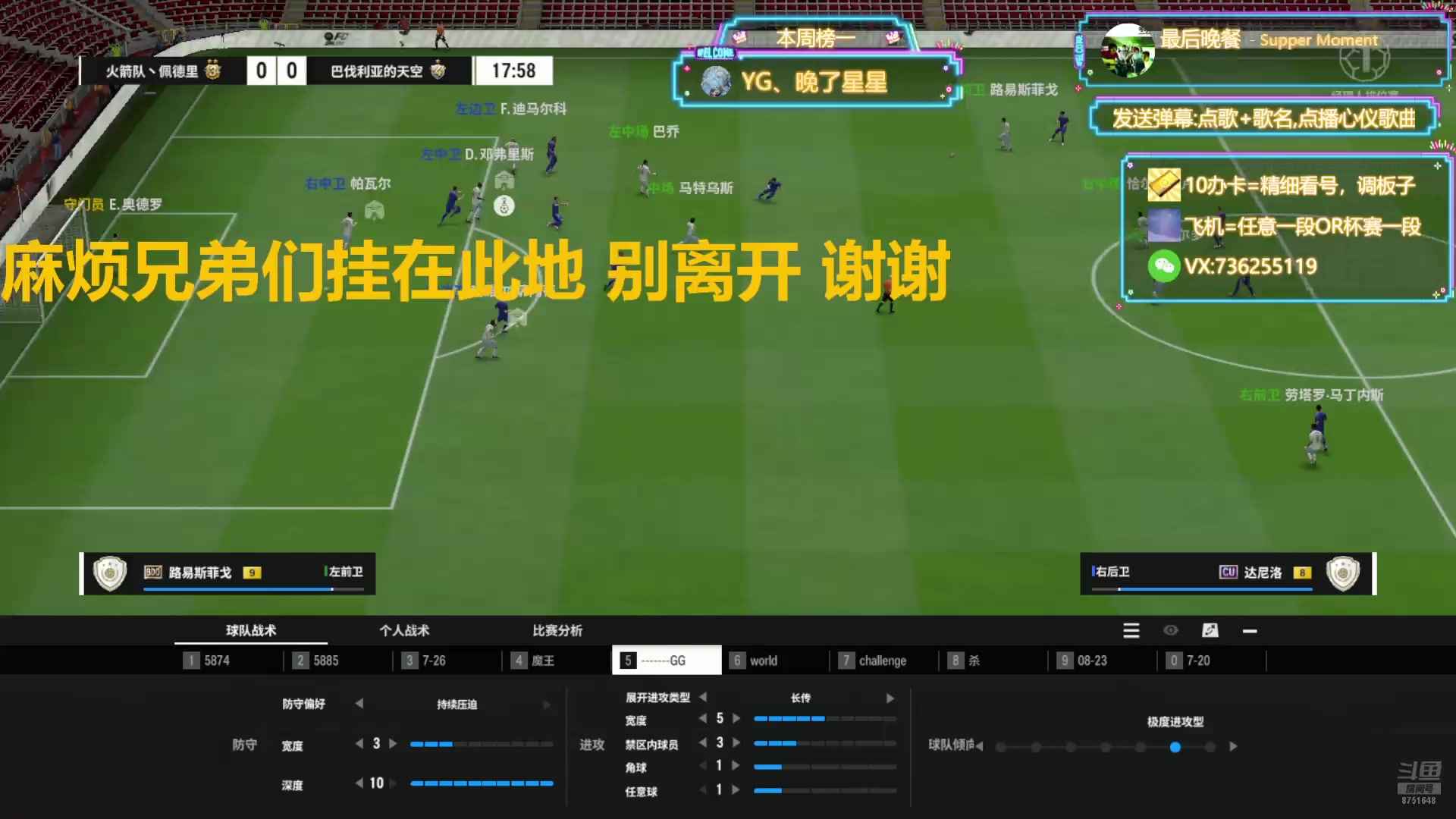 【2025-05-10 19点场】有鬼yougui：SCMJ丶UTA9797go