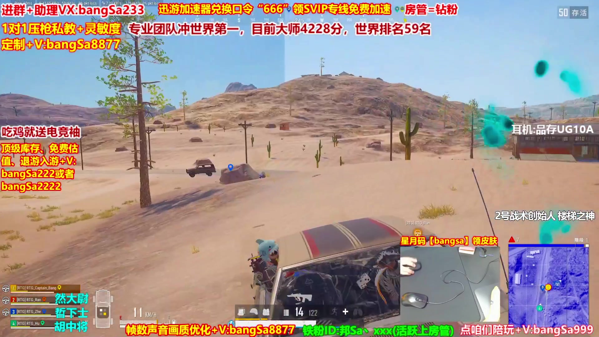 【2025-05-12 13点场】邦Sa：大师局硬核指挥！专业团队冲分教学！