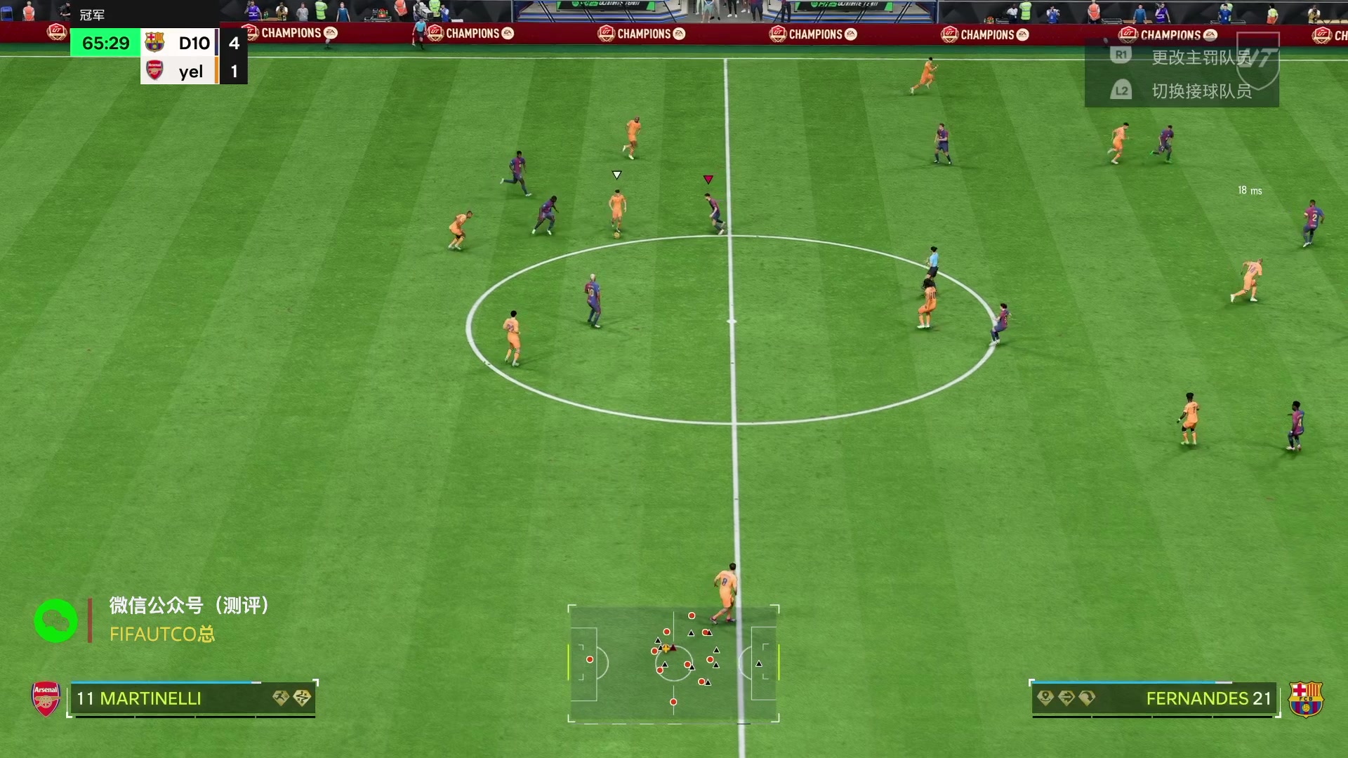 【2025-05-11 21点场】COCO花式FIFA：钻石四倍：德甲周赛！ 4312！