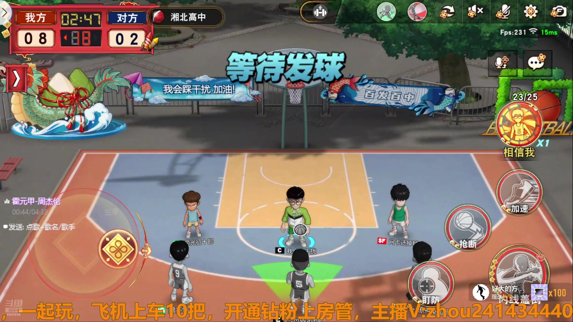 【2025-05-08 13点场】技术帝1：五一节快乐！5.21赛季结束！技术帝！