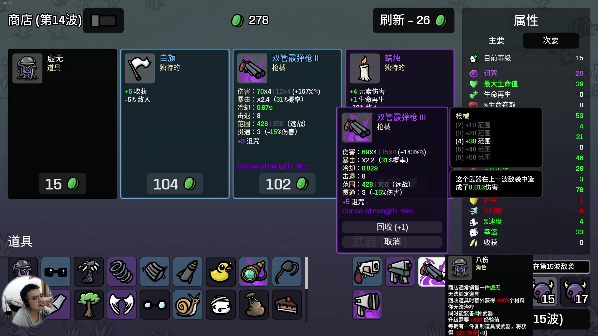 【2025-05-08 21点场】龙眼皮Lyd：来看爽局！土豆兄弟！