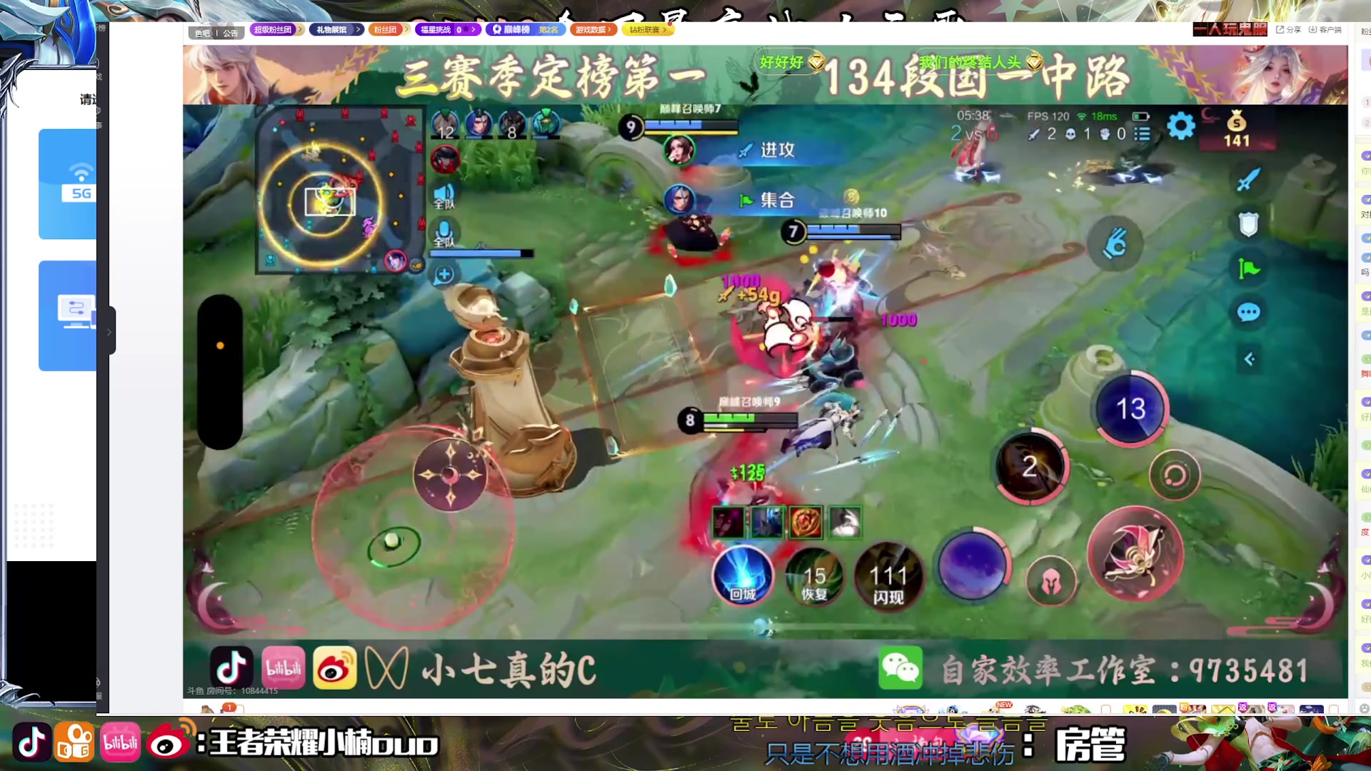 【2025-05-12 19点场】小楠ouo：追随梦的光点