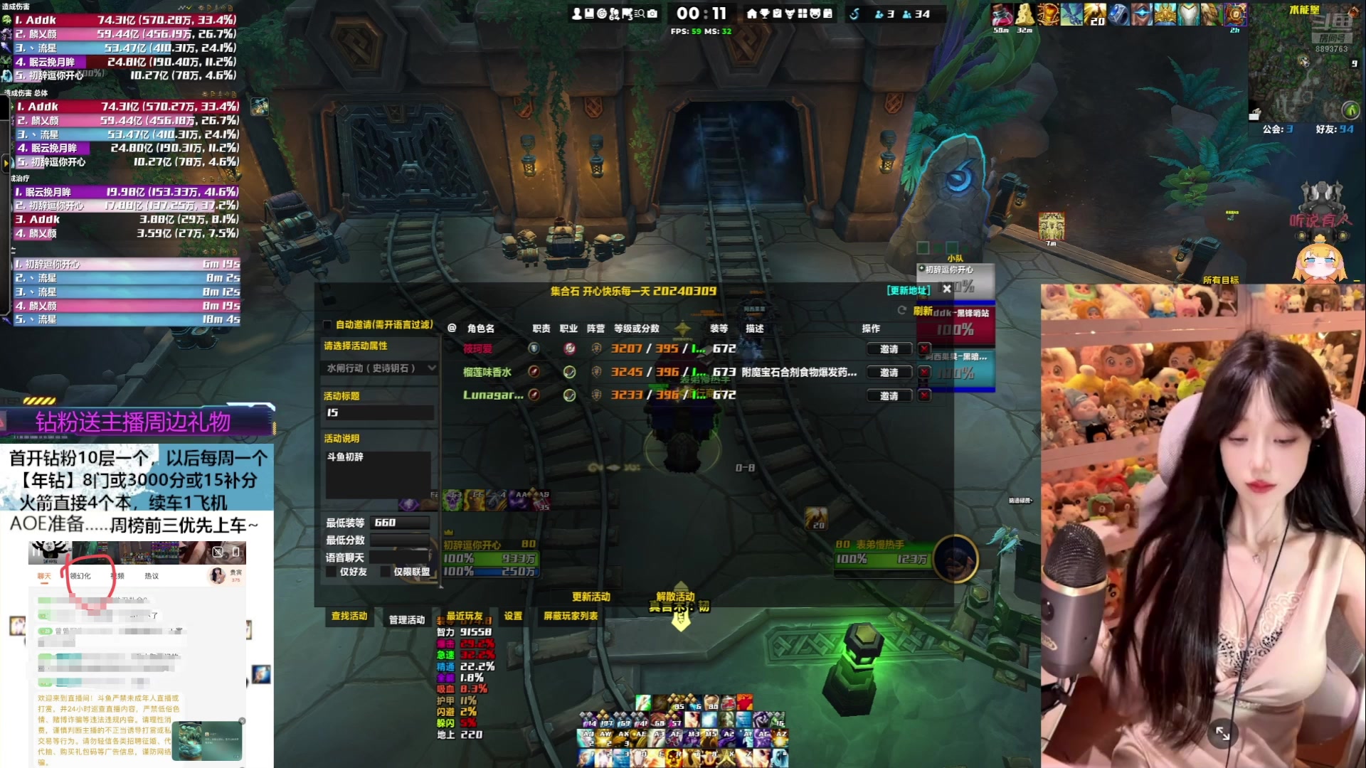 【2025-05-06 11点场】是初辞阿：一上班就犯困是为什么呢