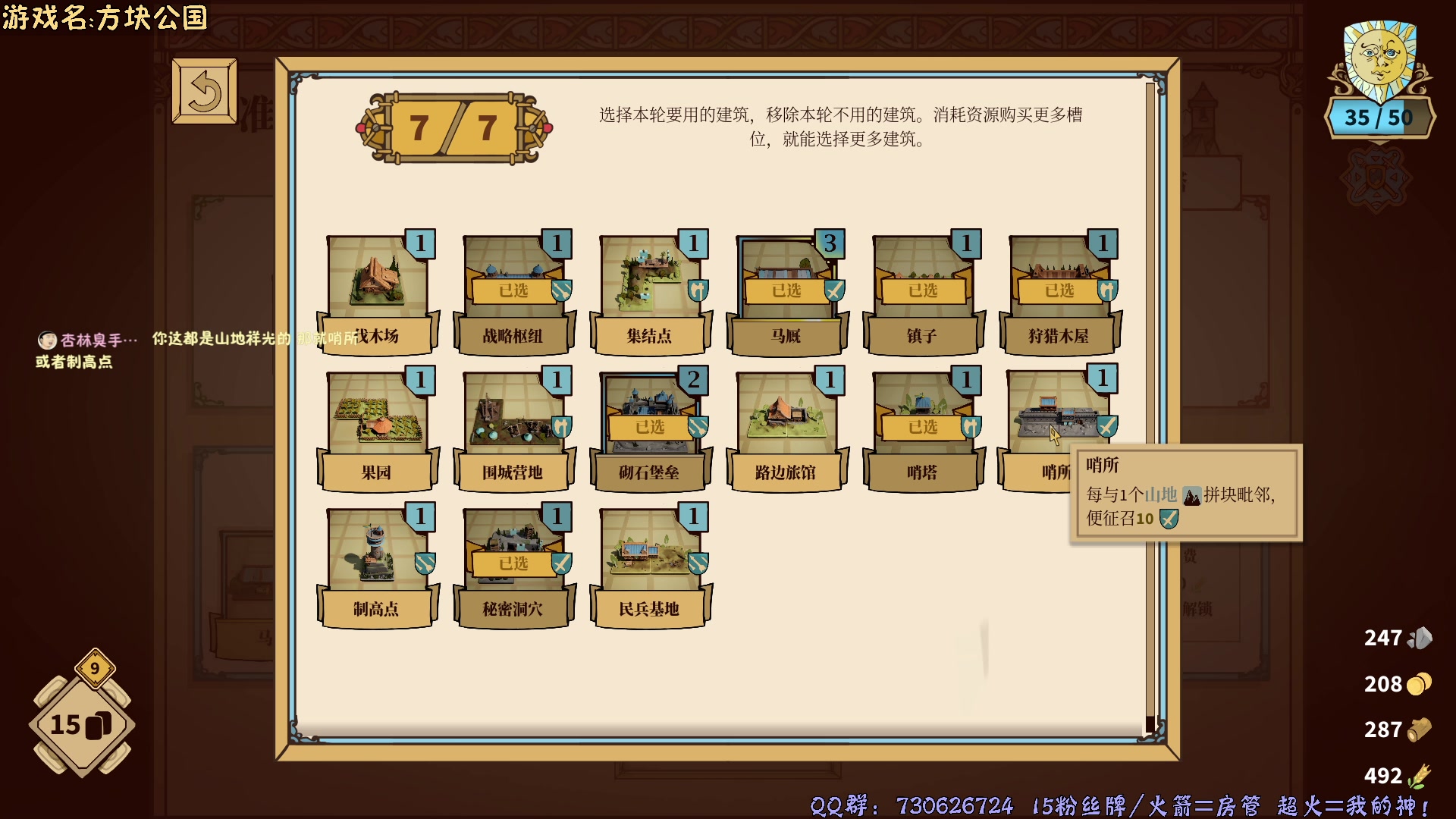 【2025-05-07 00点场】东方不败Athena：东方：您榨菜，暂时回来啦