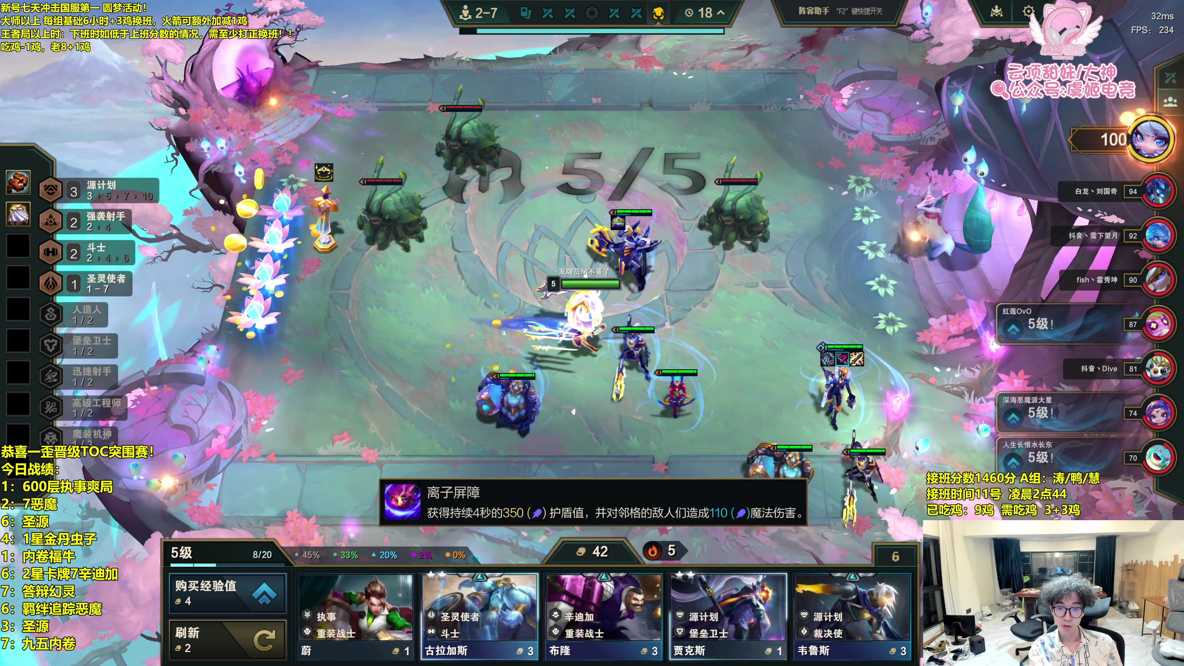 【2025-05-12 05点场】阿涛皎月Carry：千分王者冲第一！