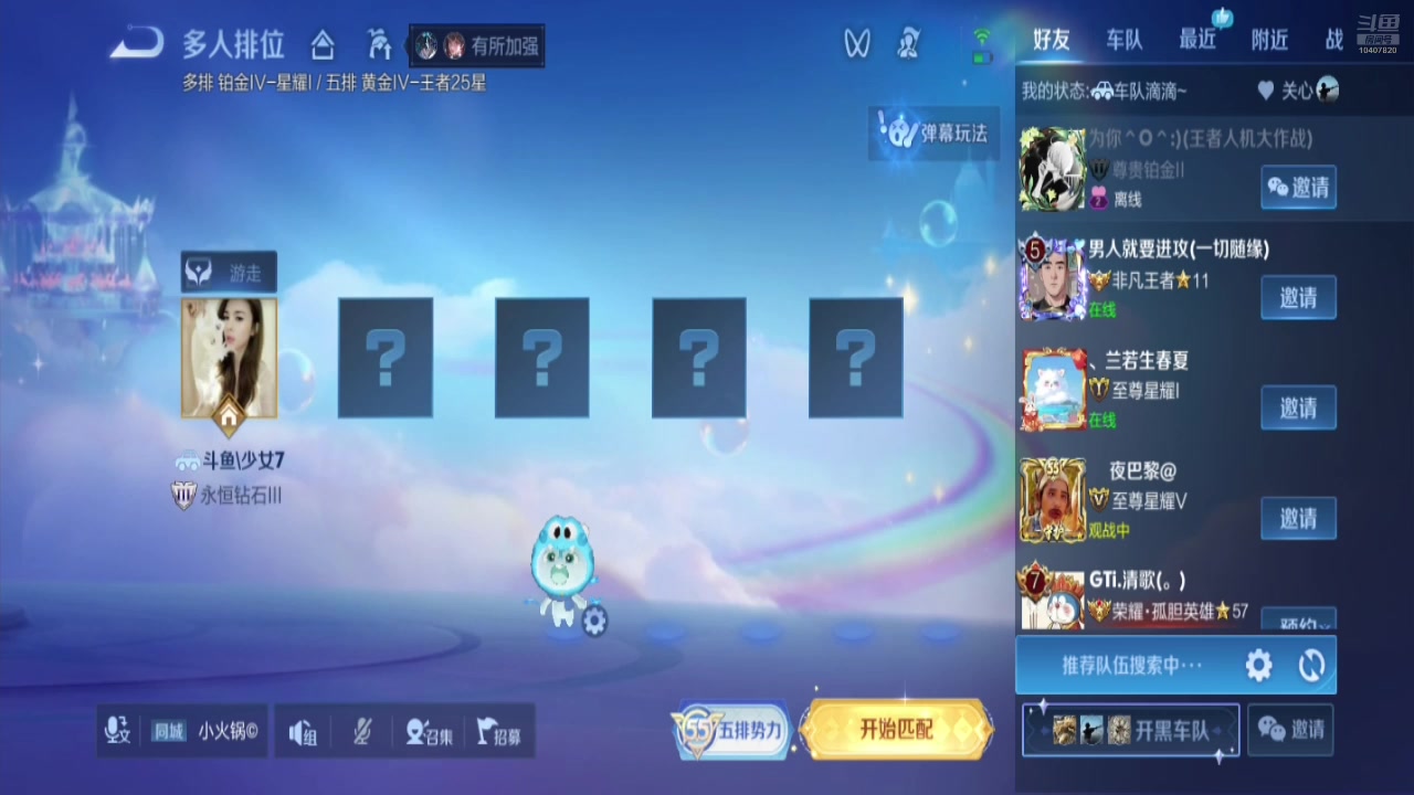 【2025-05-11 23点场】灵魂摆渡美少女战士7：祝自己五周年快乐