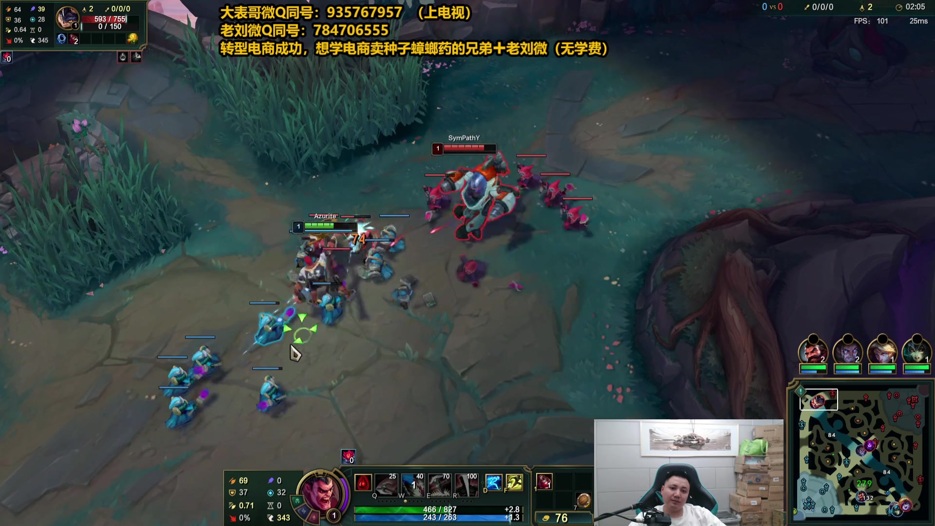 【2025-05-12 19点场】旋转的老刘诺手：第一诺手 青龙刀诺手战神！