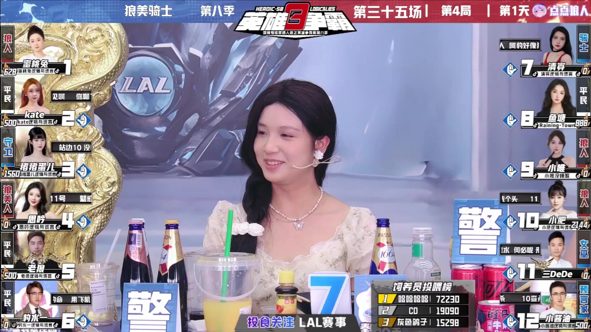 【2025-05-12 12点场】EA丶老狼：S11排位赛第3天！