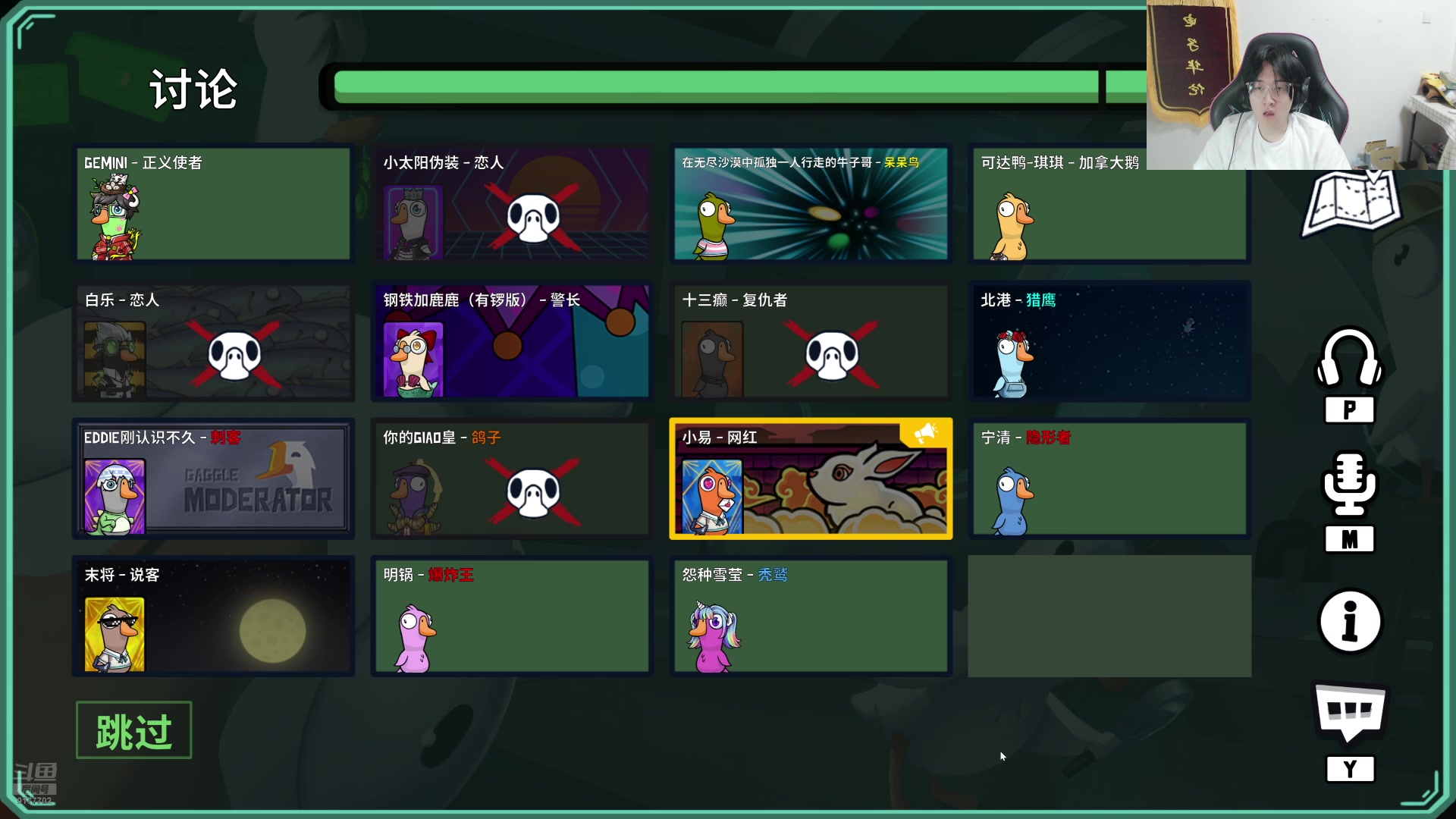 【2025-05-11 23点场】浅笑Giao：学习一下 学习一下