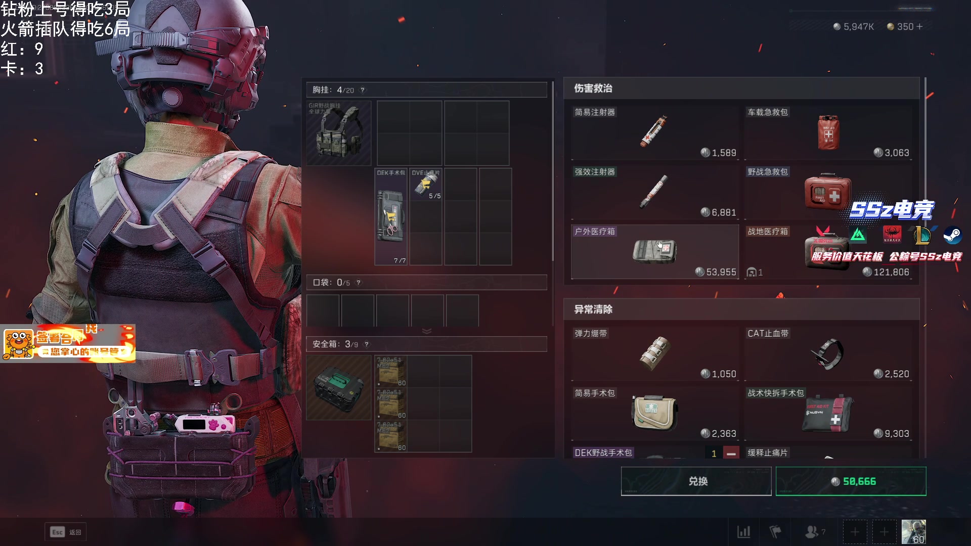 【2025-05-11 22点场】小铭XiaoMing阿：小铭：巴克什的王！跑刀教学！