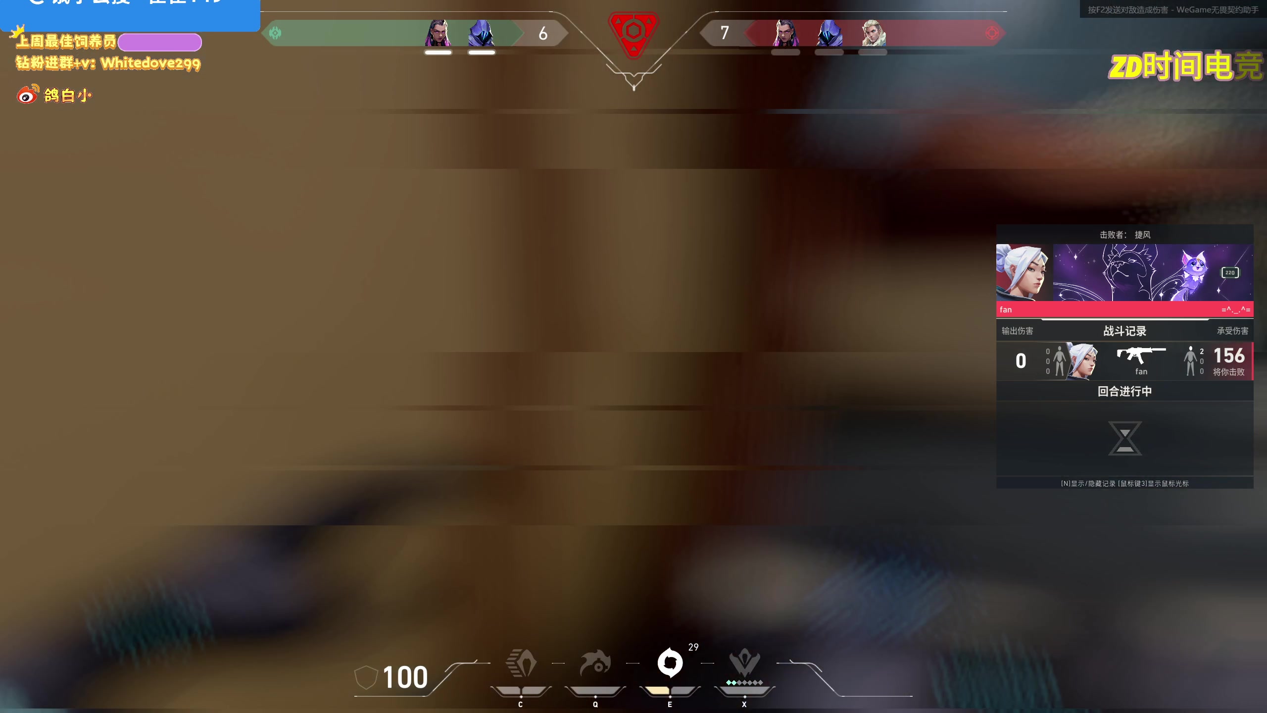 【2025-05-12 03点场】小白鸽WhiteDove：【小白鸽】小宝们 六点比赛 然后去eys