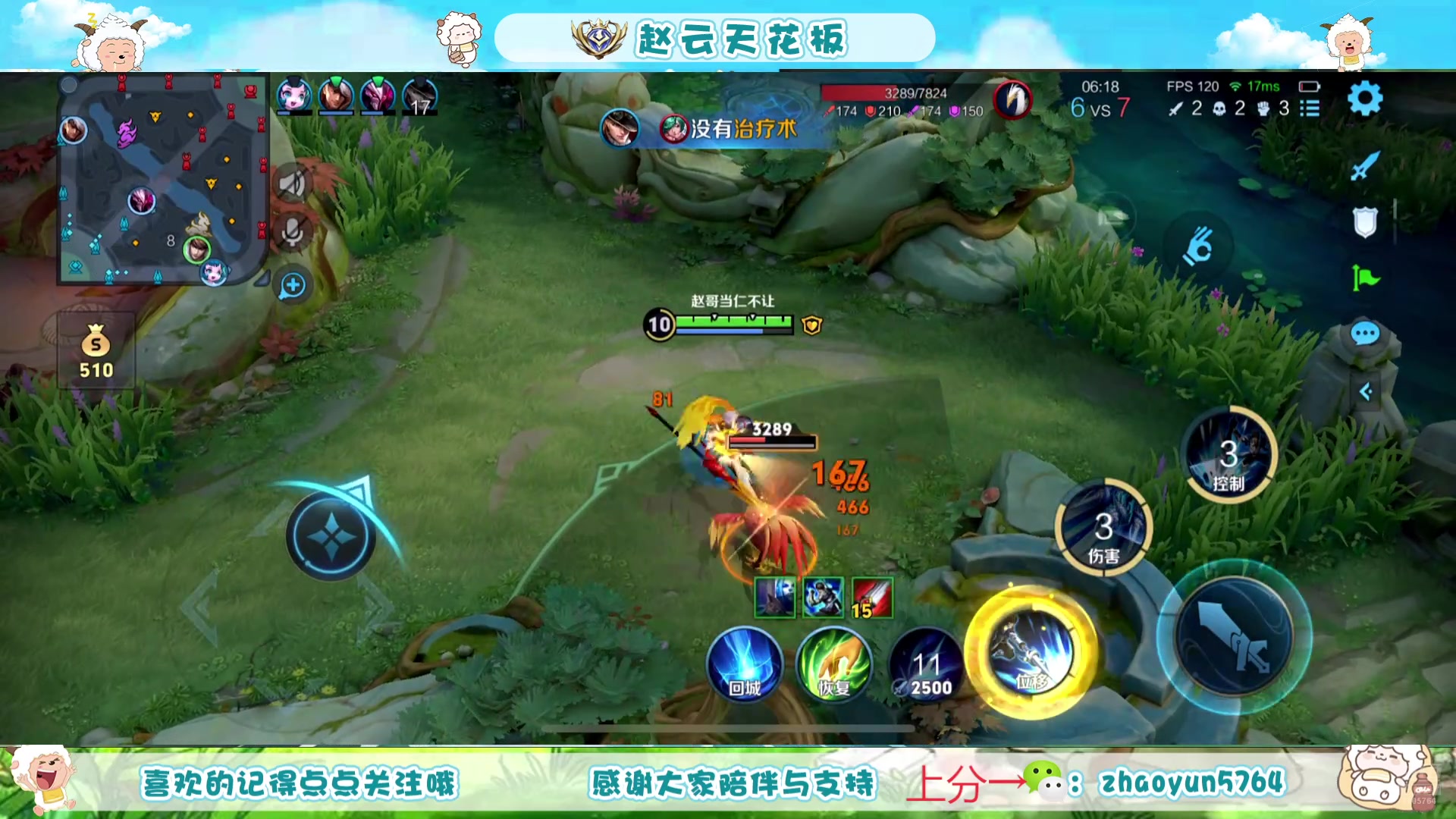 【2025-05-12 09点场】赵猥琐丶赵云导师：黑龙江苏赵云天花板
