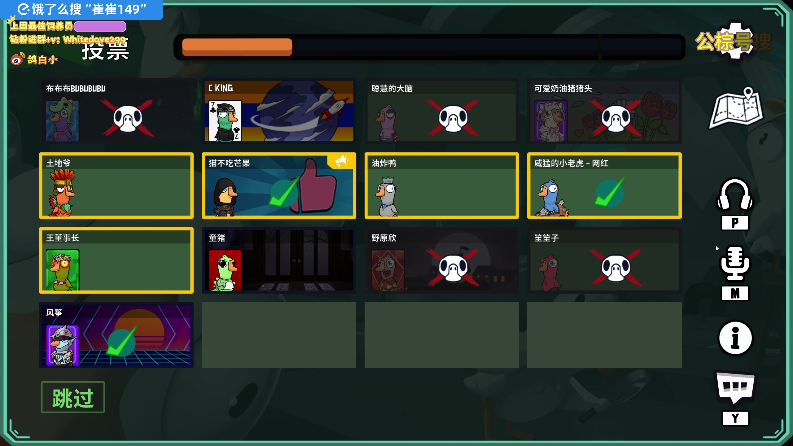 【2025-05-11 23点场】小白鸽WhiteDove：【小白鸽】小宝们 六点比赛 然后去eys