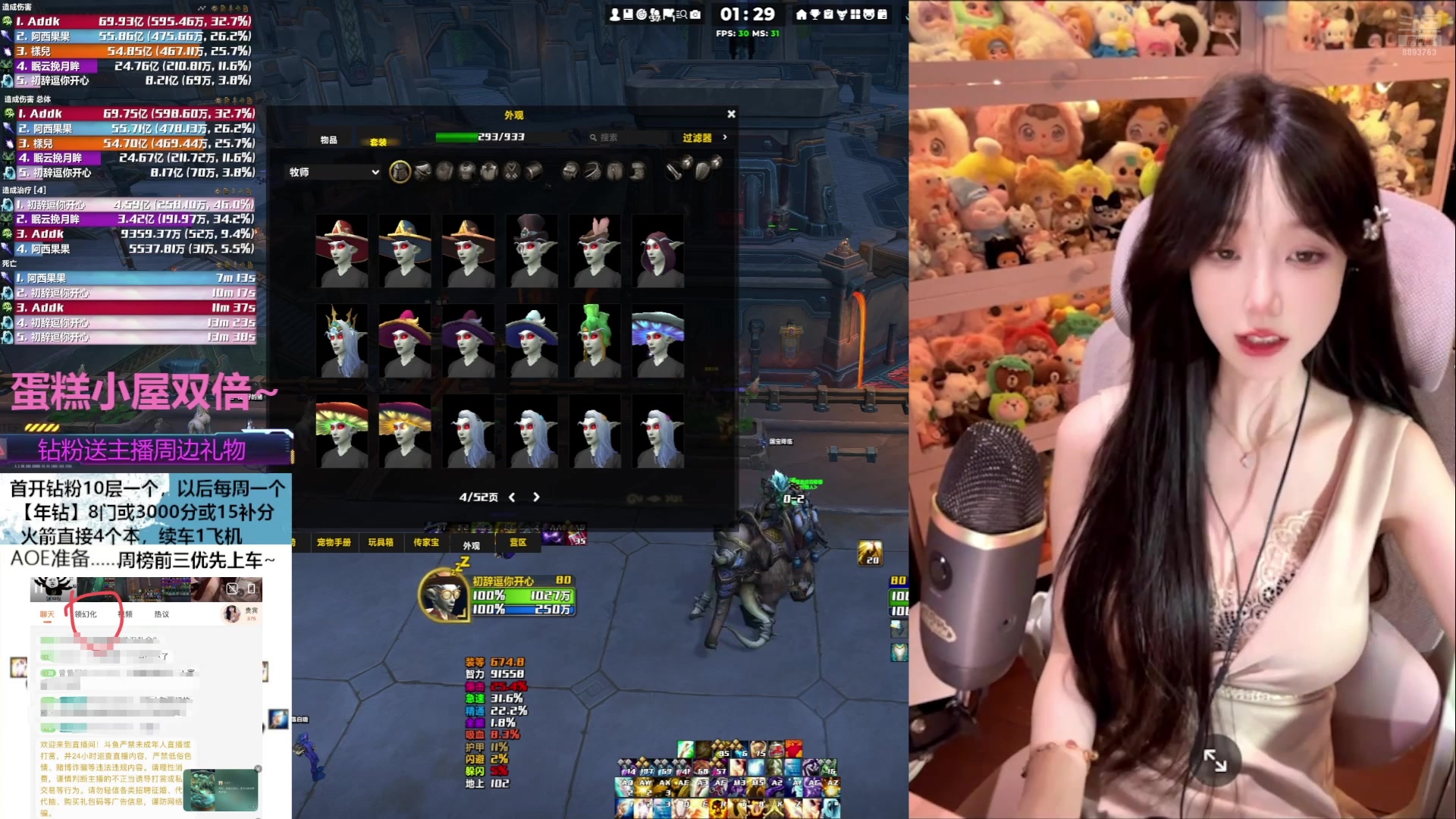 【2025-05-06 19点场】是初辞阿：一上班就犯困是为什么呢