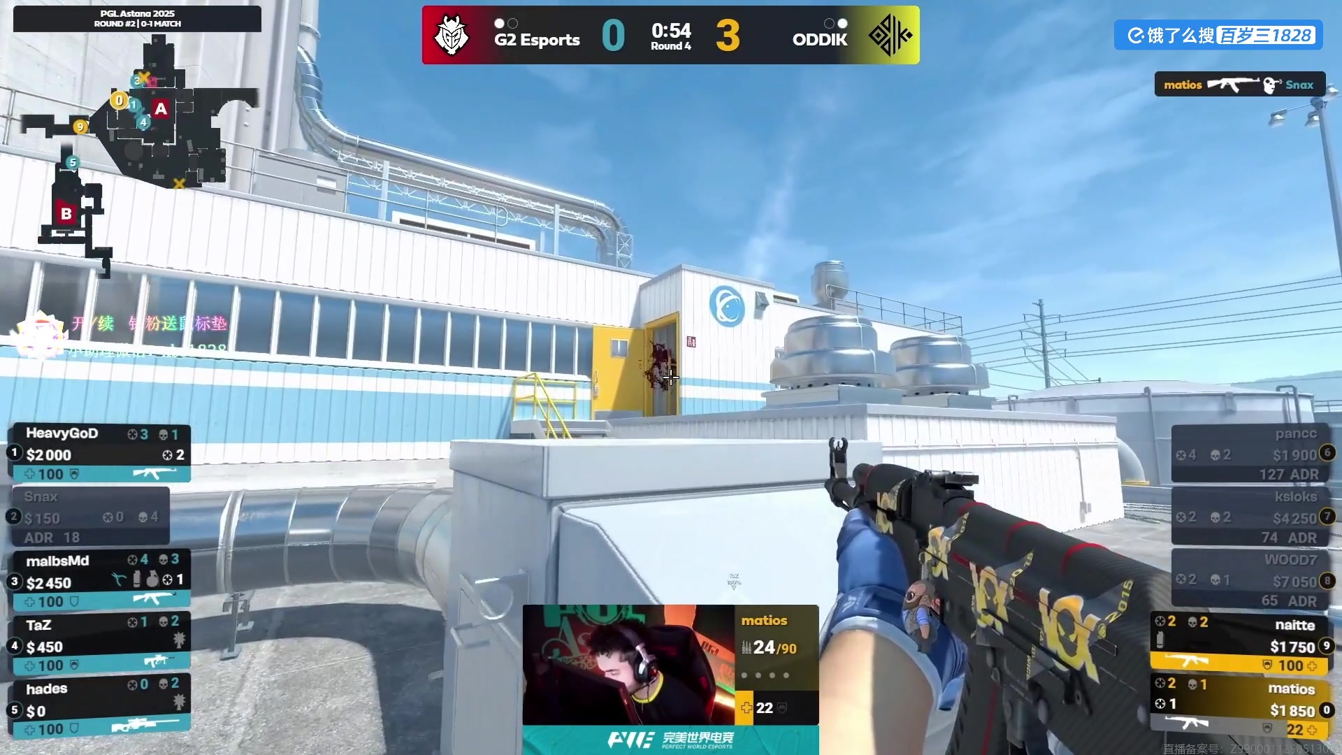 【2025-05-12 00点场】CSGO百岁三：G2 vs ODDIK BO3