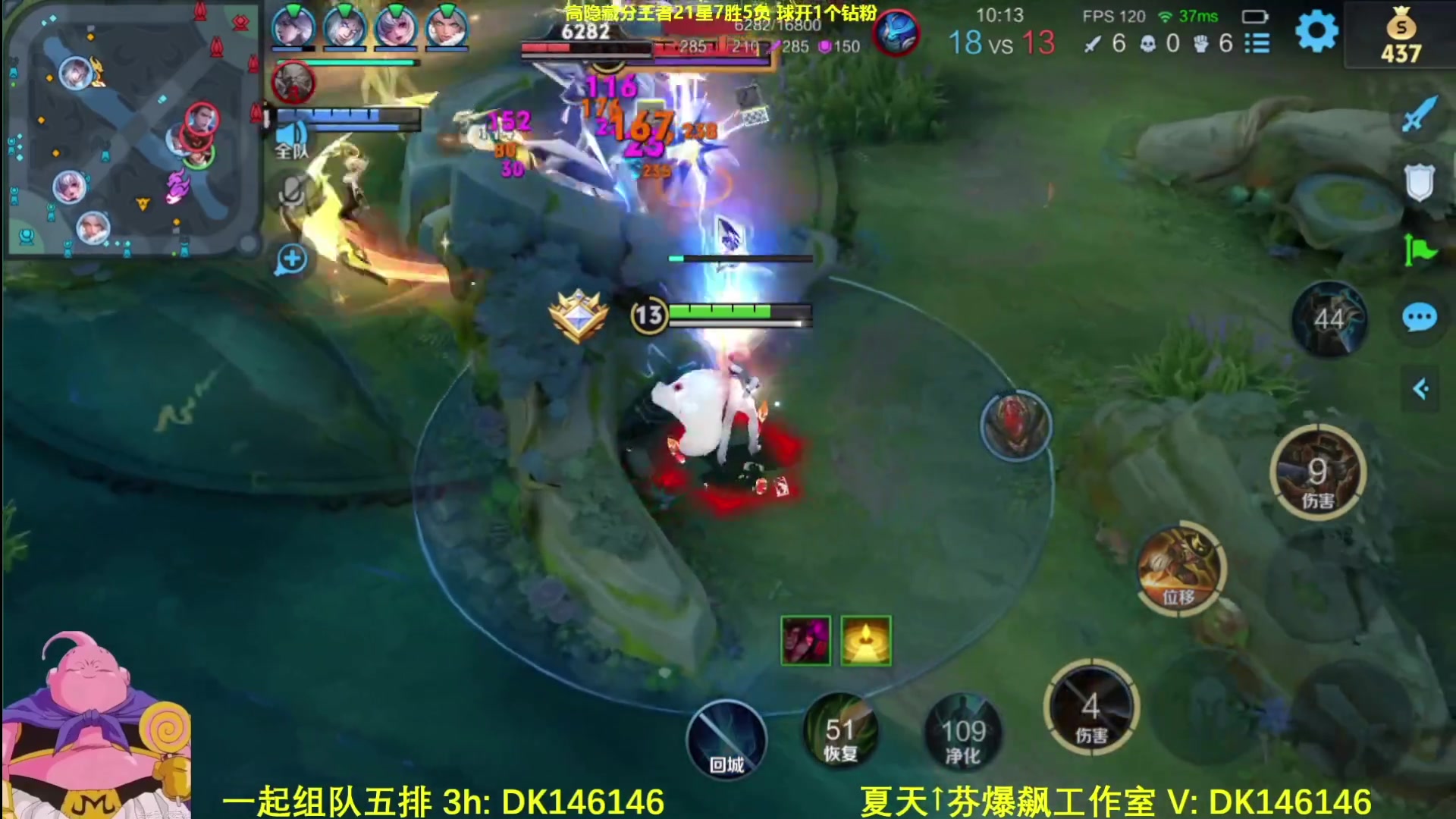 【2025-05-12 03点场】大魔王夏天天丶：射手高隐藏分单排，利用机制库库金牌！