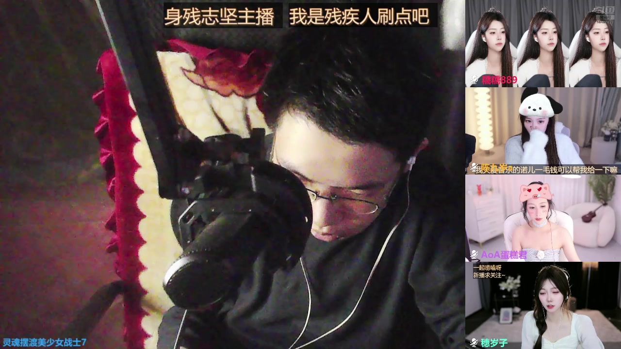 【2025-05-11 19点场】灵魂摆渡美少女战士7：祝自己五周年快乐