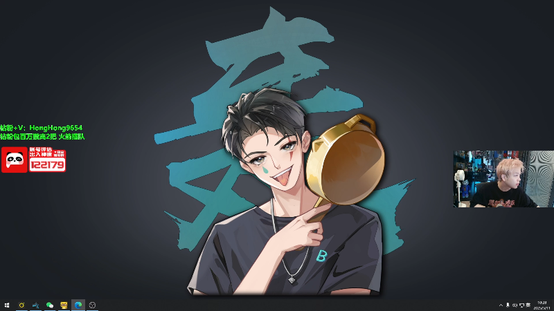 【2025-05-11 10点场】轰轰仔：周日晚上8点跟马哥小杀