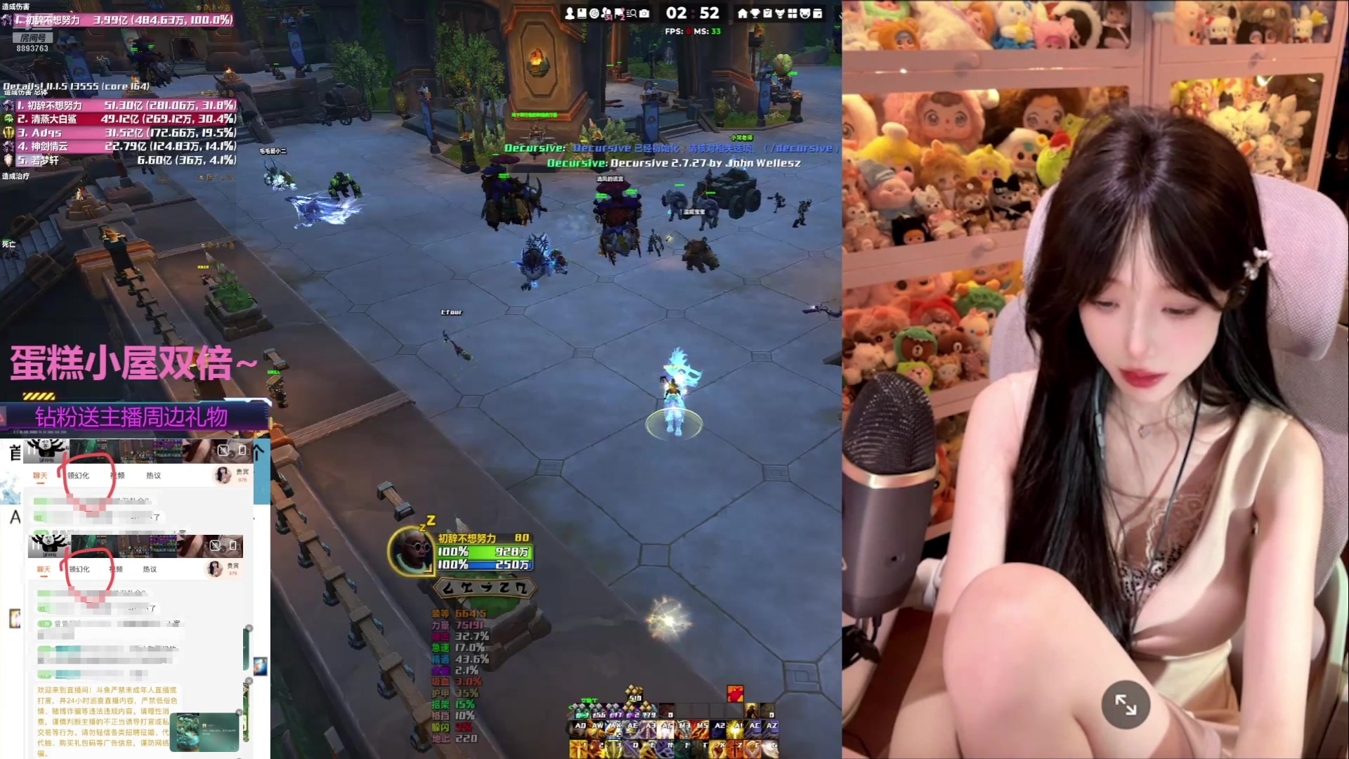 【2025-05-06 07点场】是初辞阿：一上班就犯困是为什么呢