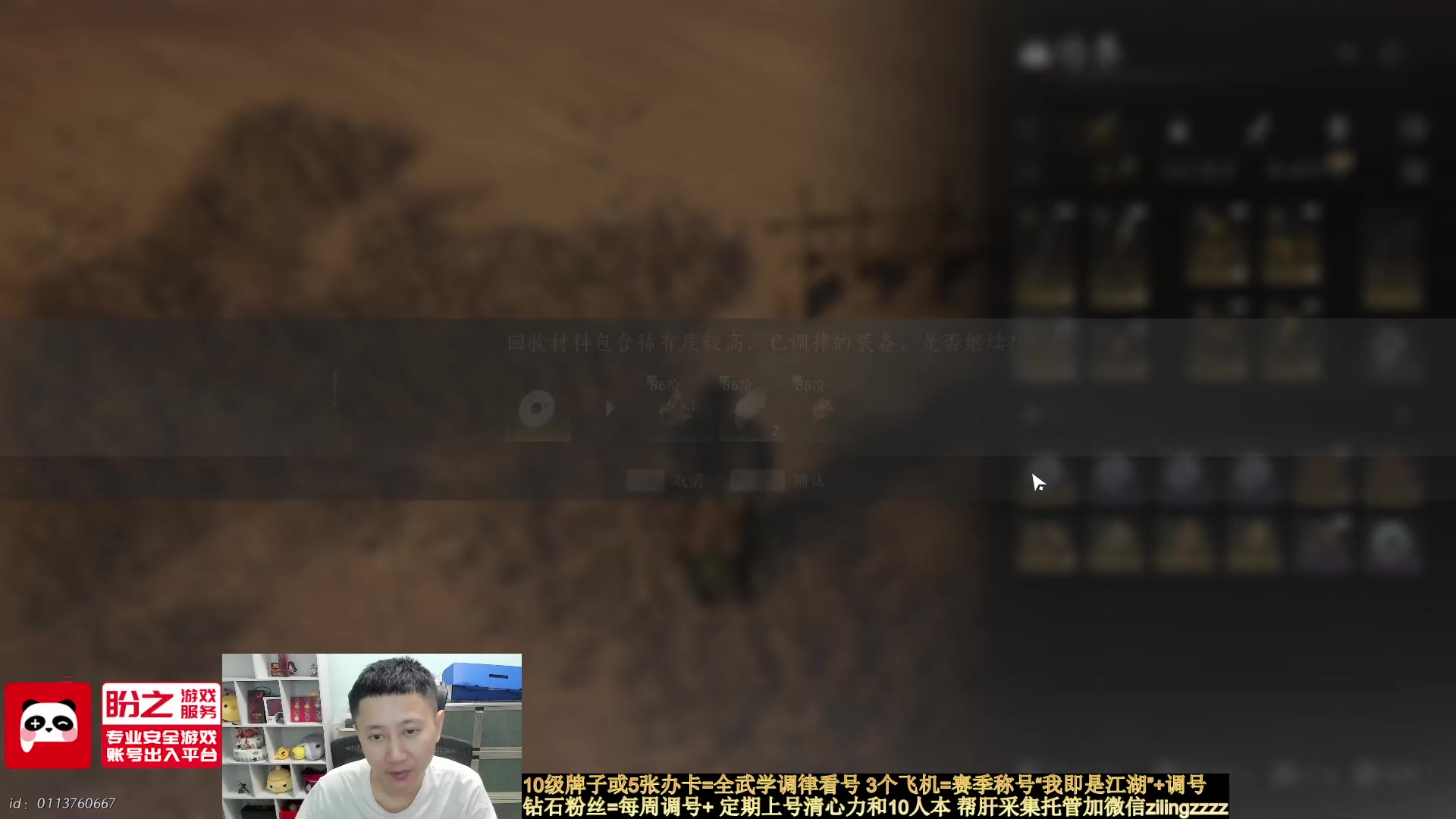 【2025-05-11 22点场】紫灵z：燕云全网第一专业细节主播