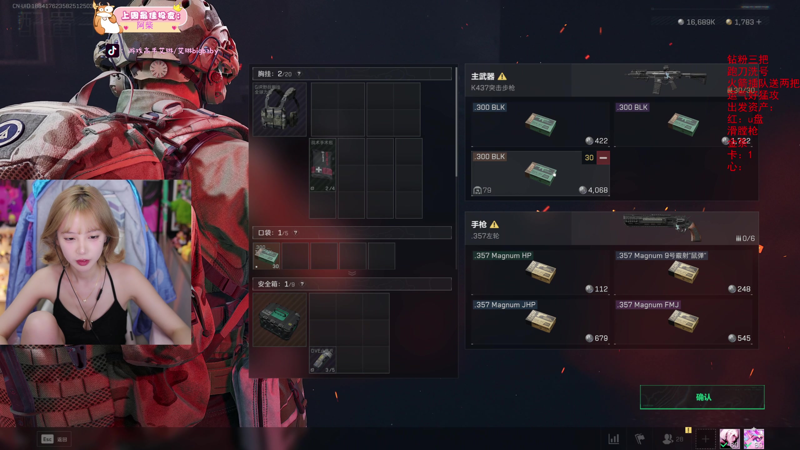 【2025-05-11 22点场】艾琳bigbaby：【双倍】重生之添柴少女