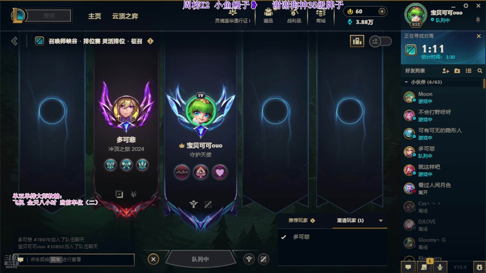 【2025-05-10 20点场】宝贝可可ouo：黑色玫瑰组排 有车位