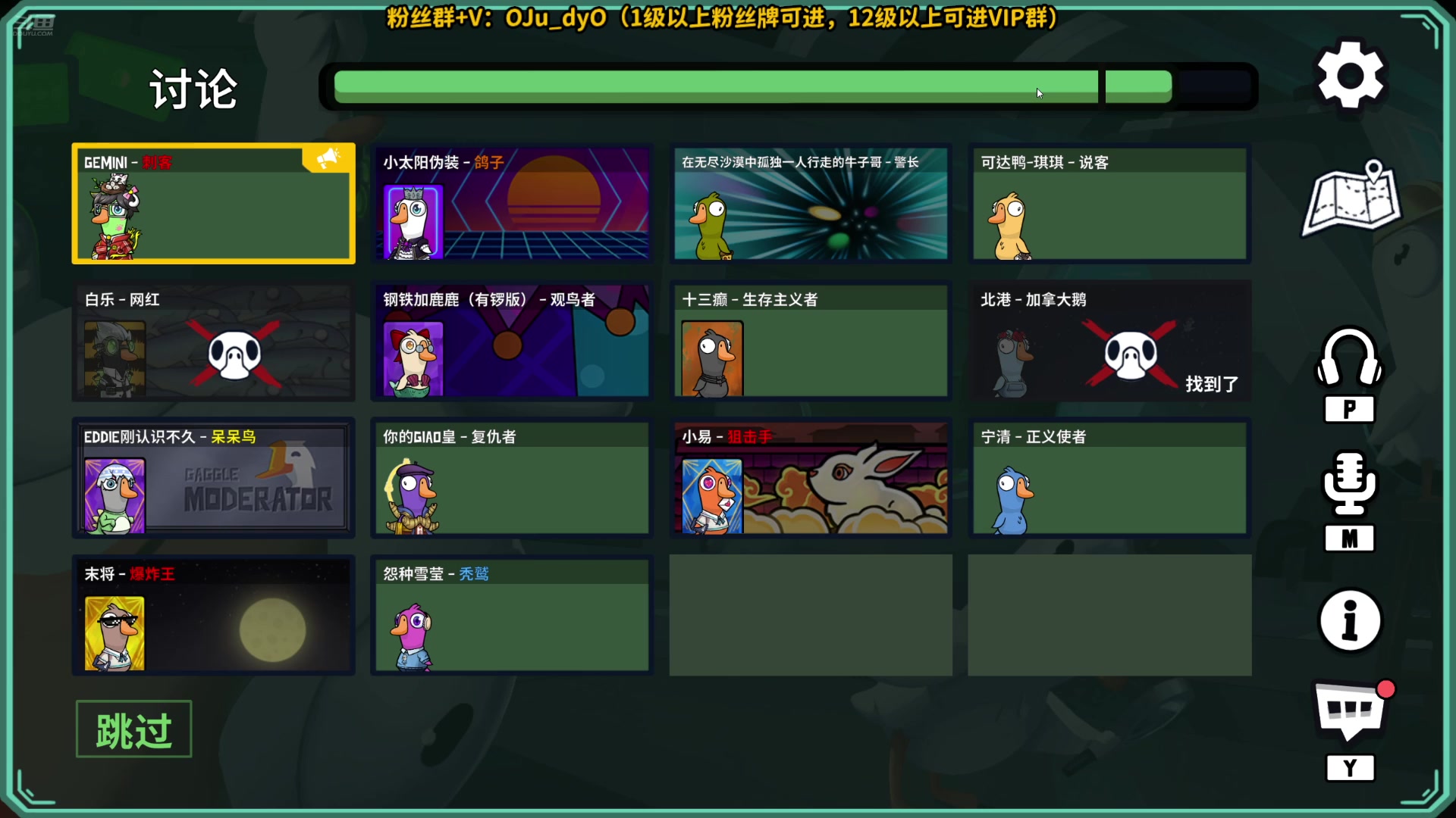【2025-05-12 00点场】解说白乐：小游戏之夜！！！