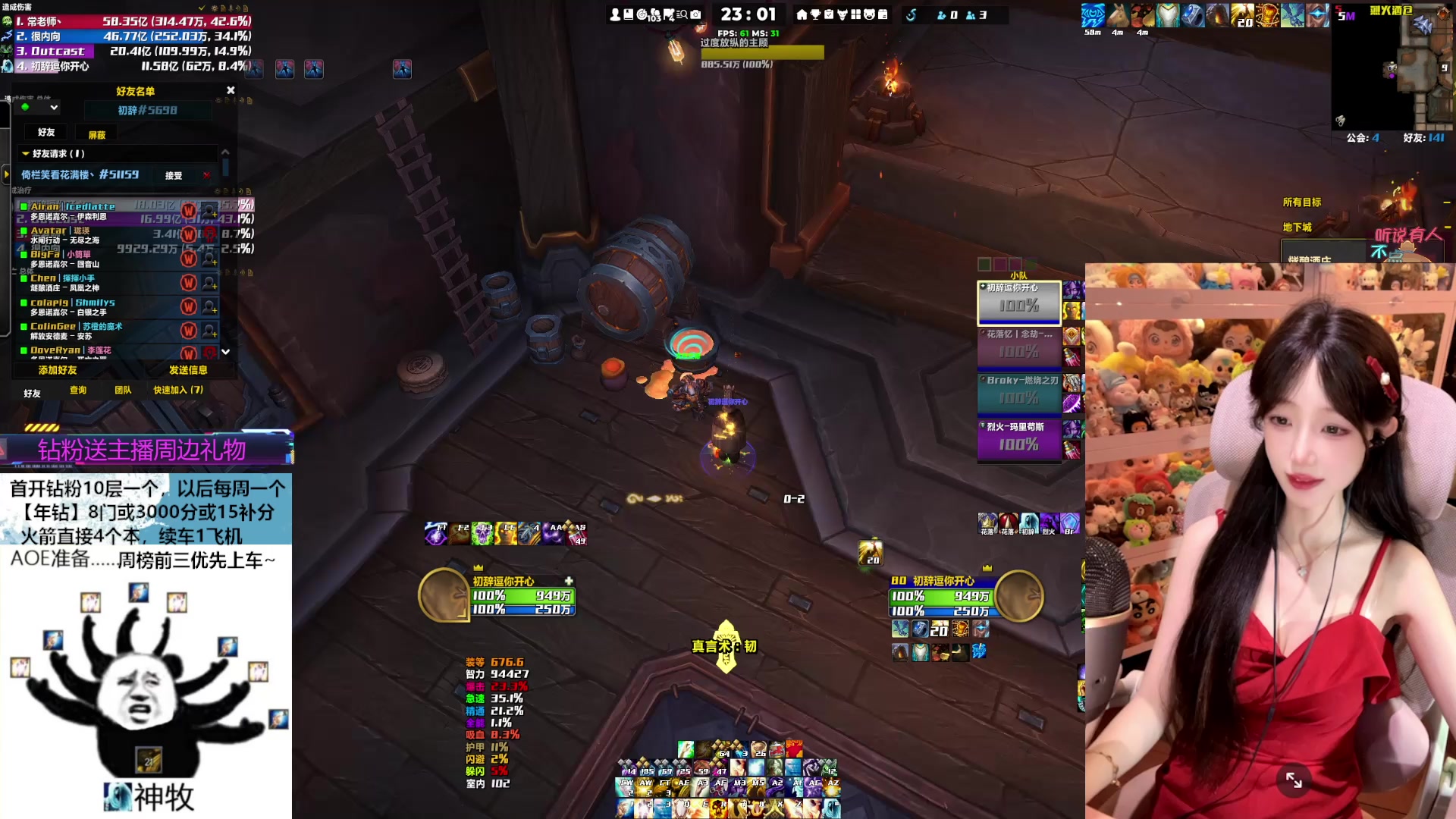 【2025-05-08 22点场】是初辞阿：一上班就犯困是为什么呢