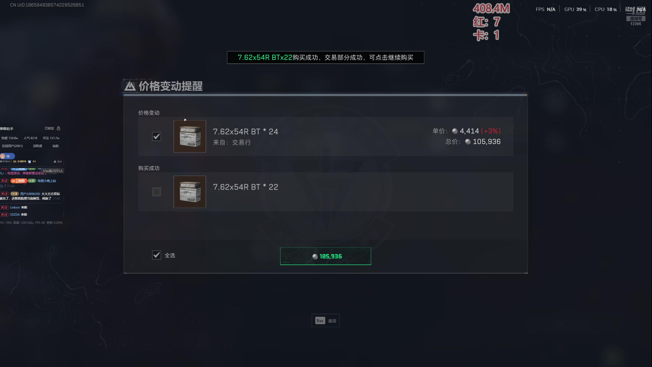 【2025-05-12 21点场】电棍：电棍：猛攻特勤处!!!