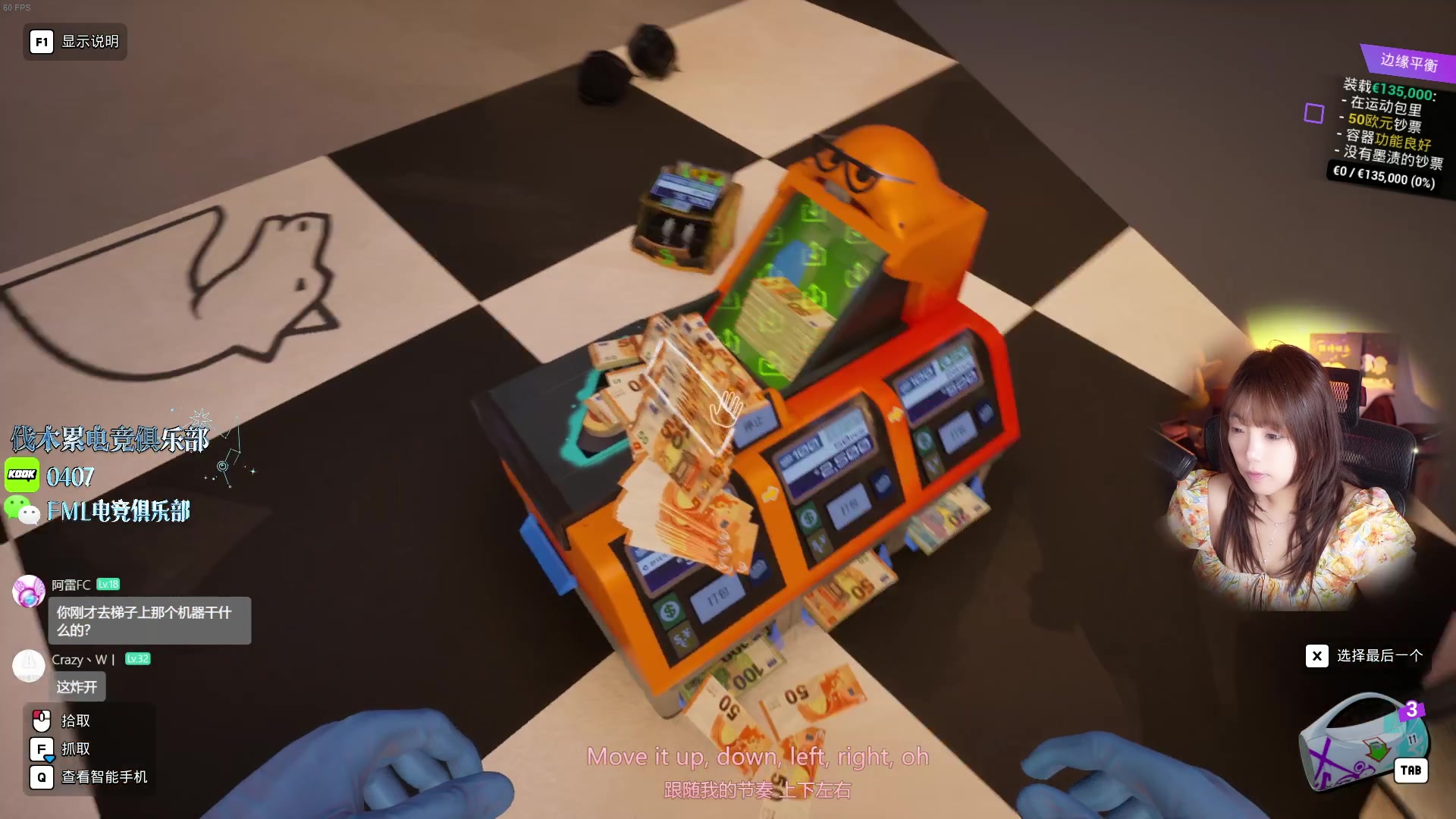 【2025-05-12 13点场】甜心战士：美女主播在线淘米