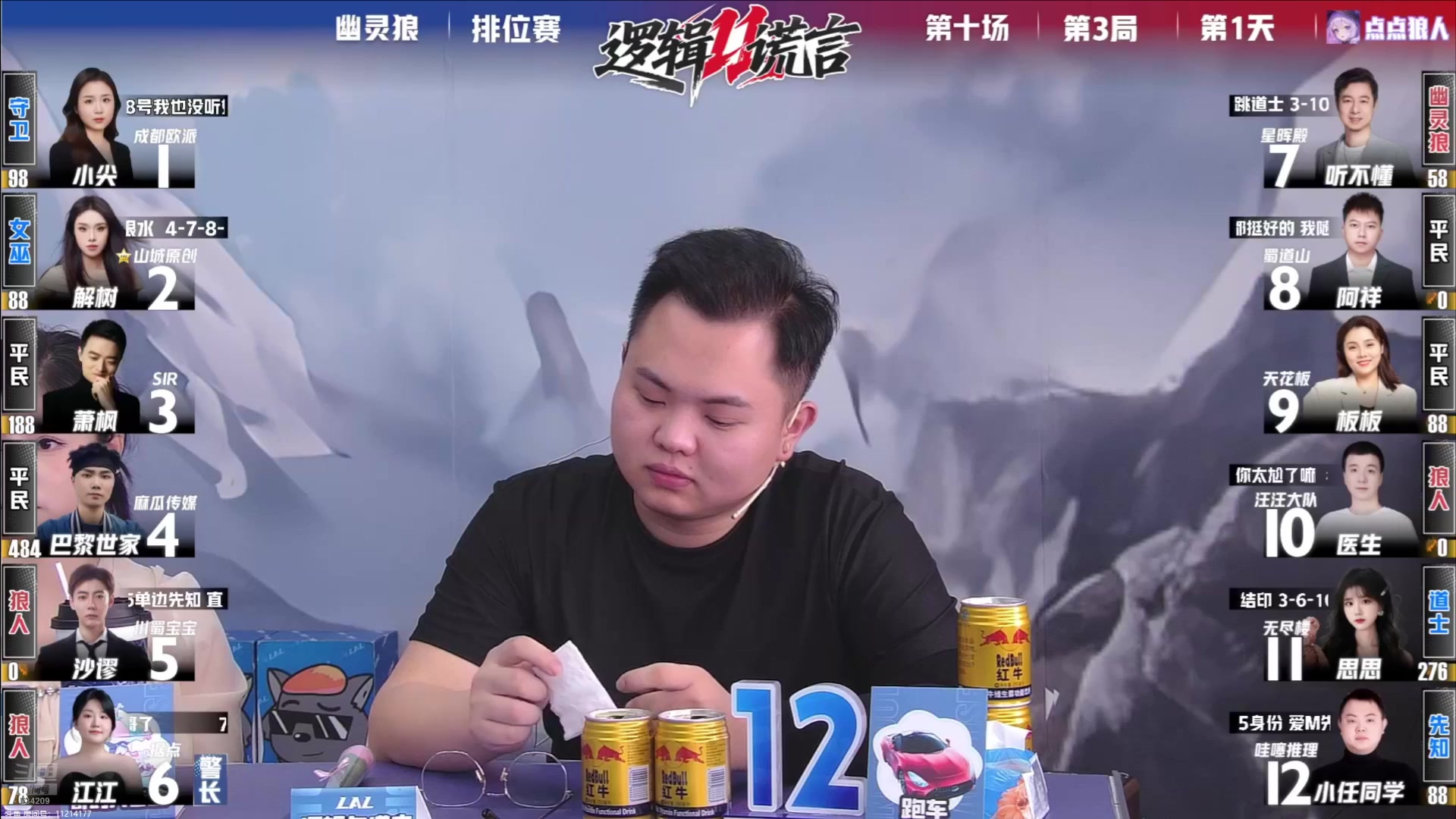 【2025-05-12 06点场】EA丶老狼：S11排位赛第3天！