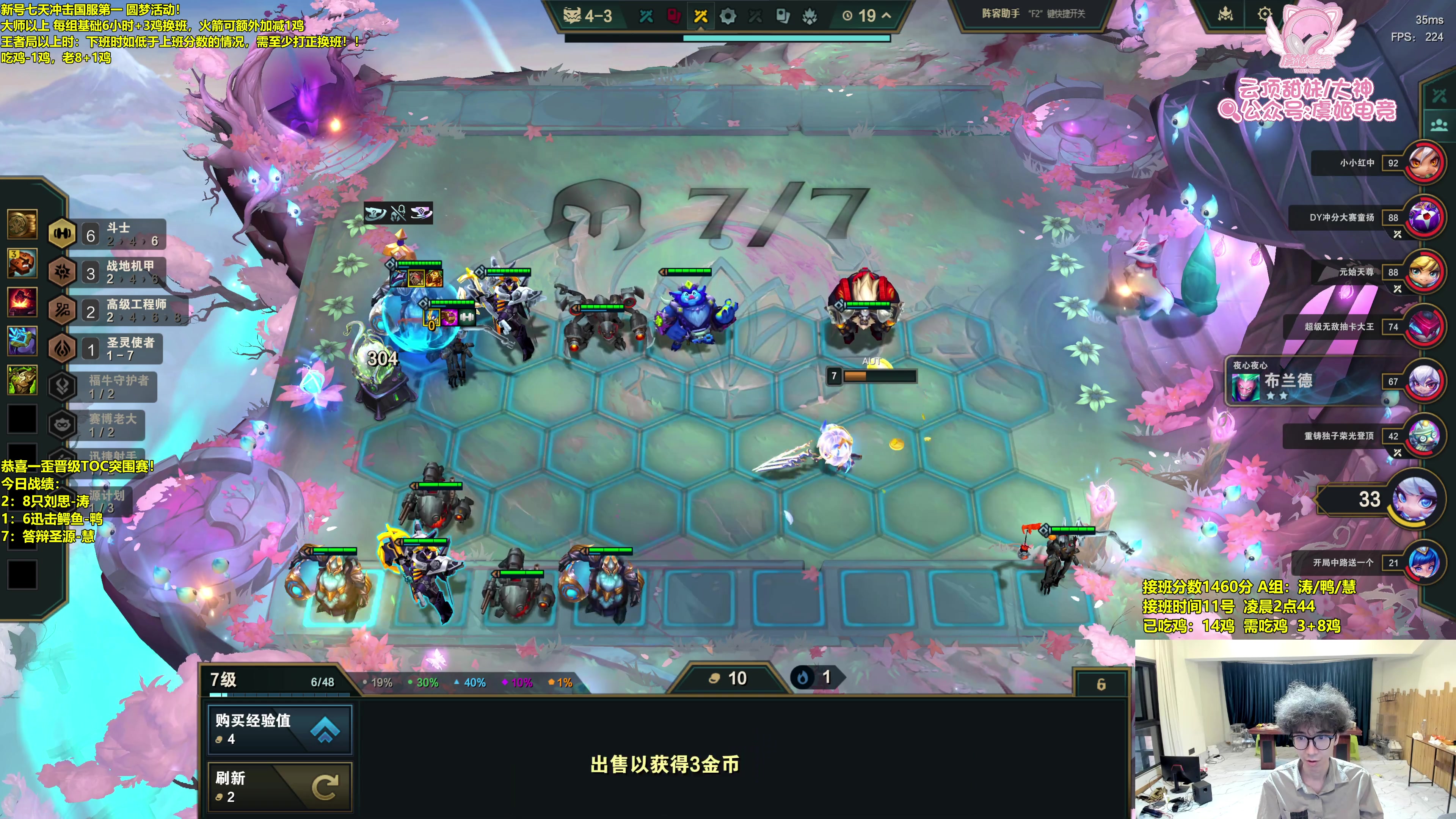 【2025-05-12 18点场】阿涛皎月Carry：千分王者冲第一！