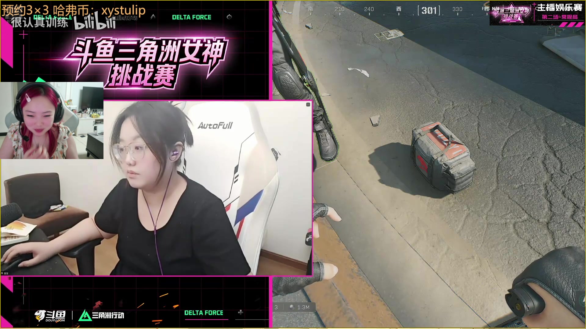 【2025-05-11 21点场】我不是Tulip：欢迎来到女神赛冠军直播间