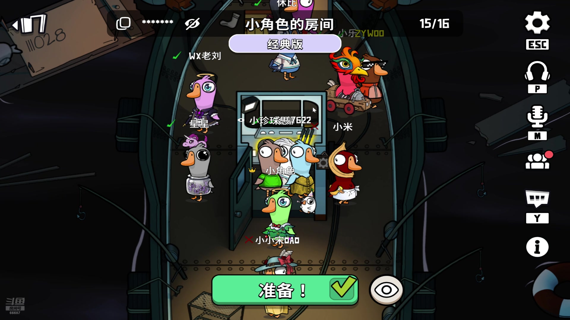 【2025-05-11 21点场】YTG丶落幕：久违的鹅鸭杀