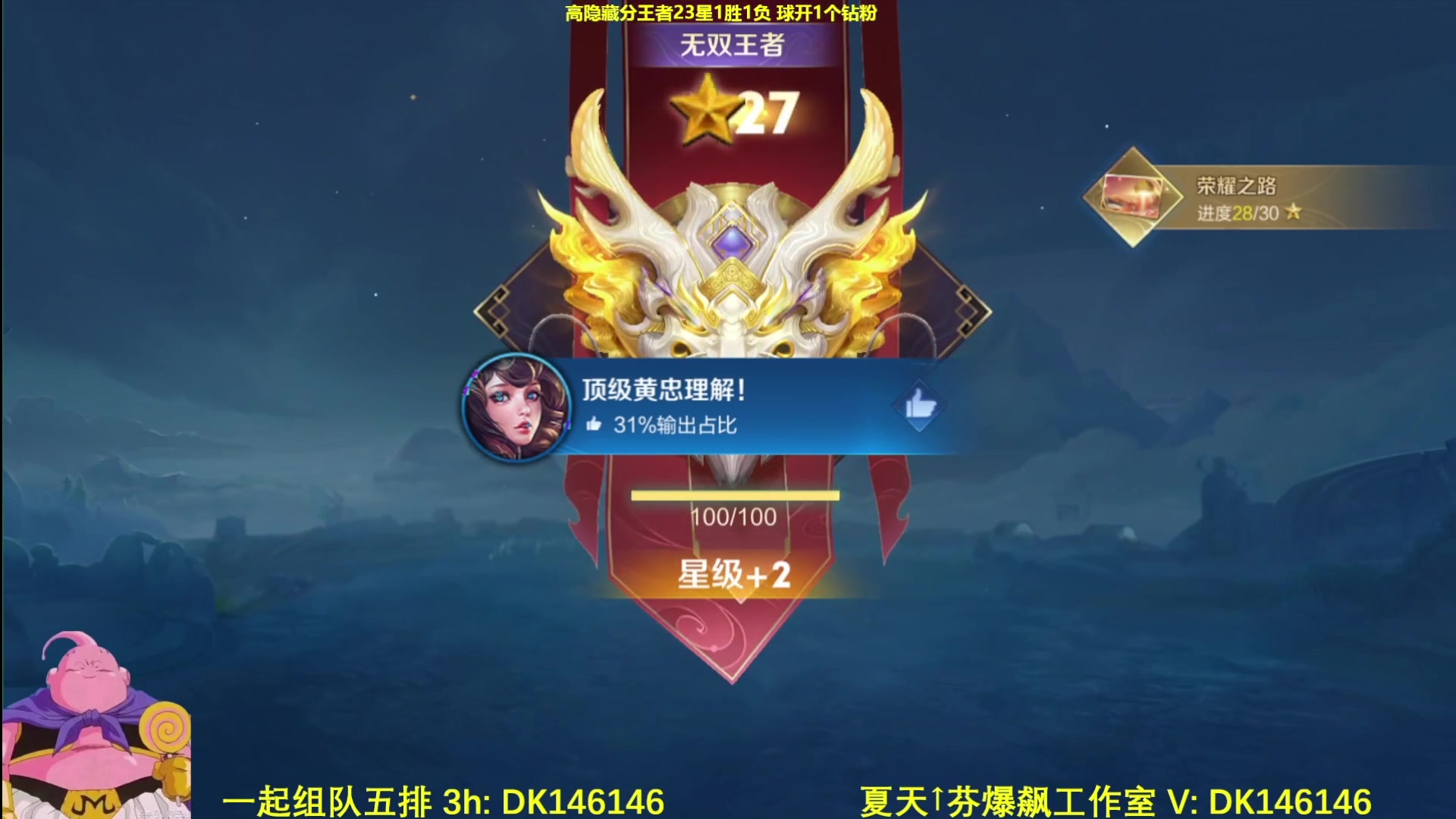 【2025-05-12 05点场】大魔王夏天天丶：射手高隐藏分单排，利用机制库库金牌！