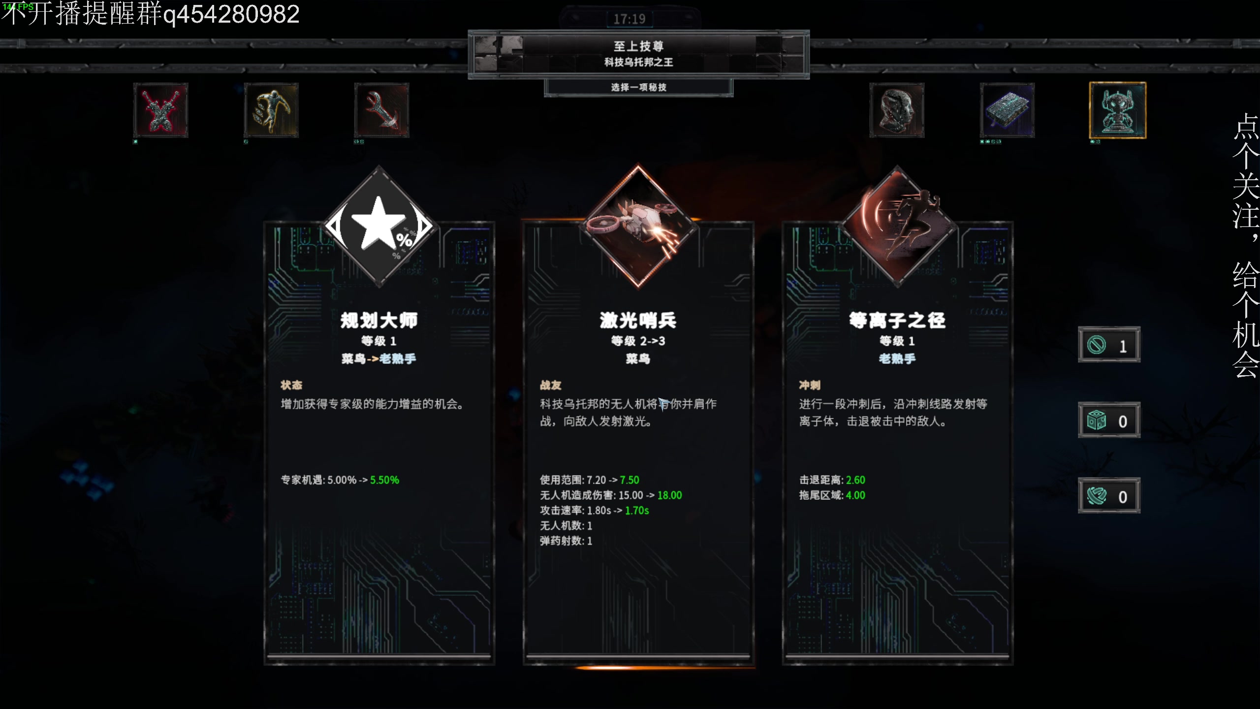 【2025-05-11 22点场】凡尘困：肉鸽游戏 看就完了