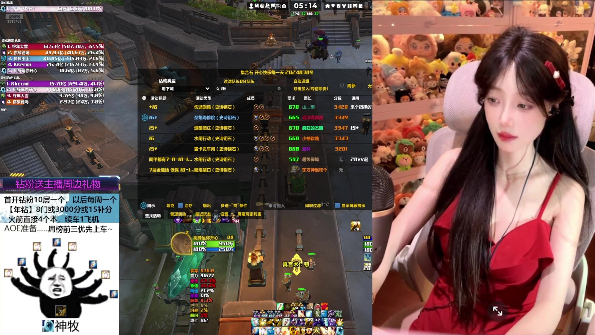 【2025-05-09 20点场】是初辞阿：红色能给你带来好运哦~