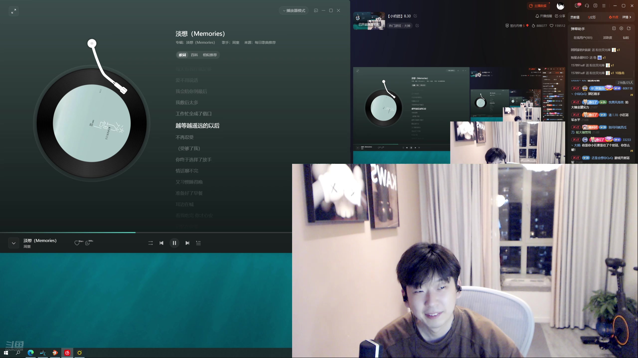 【2025-05-12 20点场】叁三QvQ：【小奶团】8.30