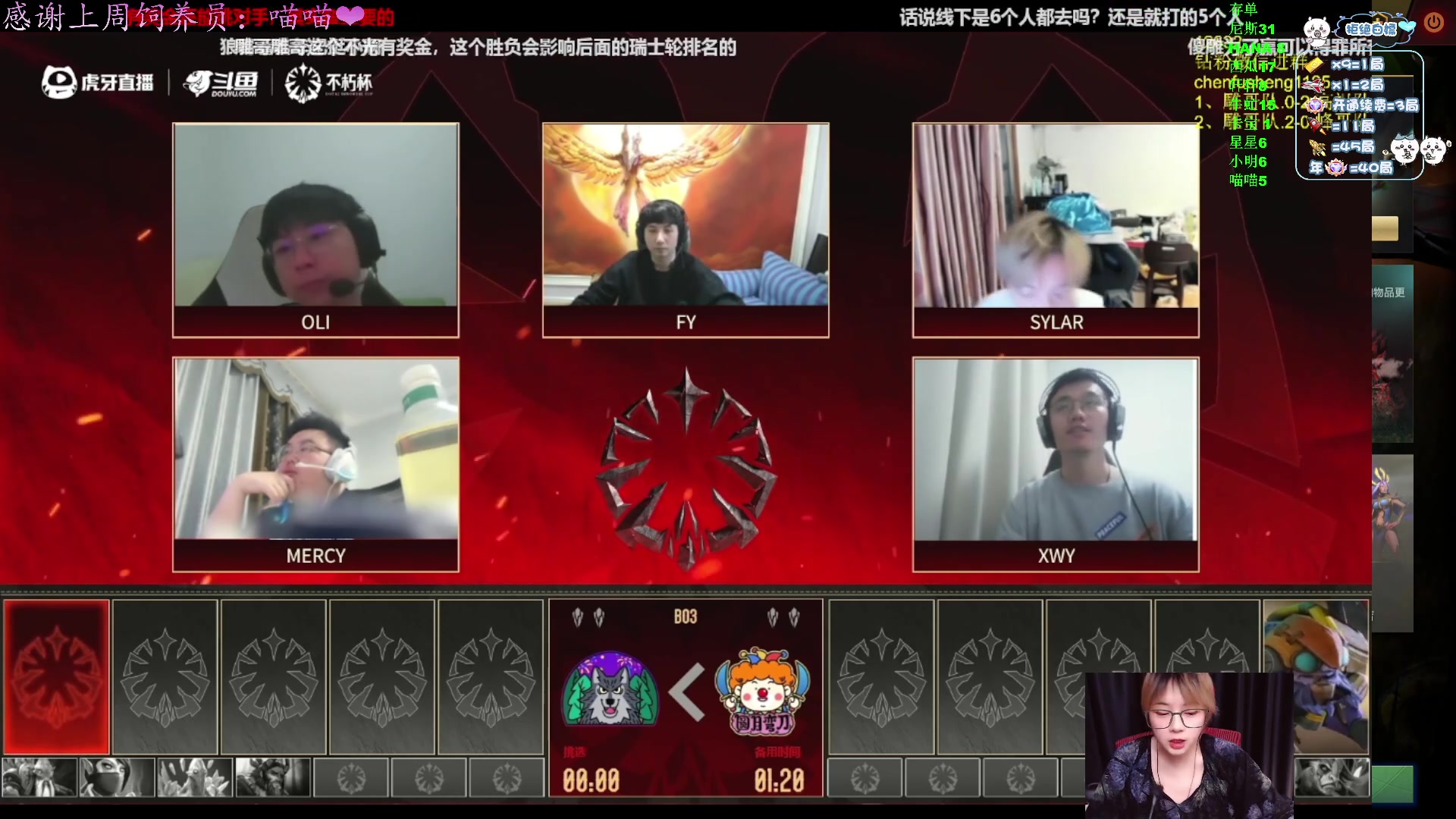 【2025-05-12 完整版】汐湲是小考拉：【汐湲】5.11~今天营个业