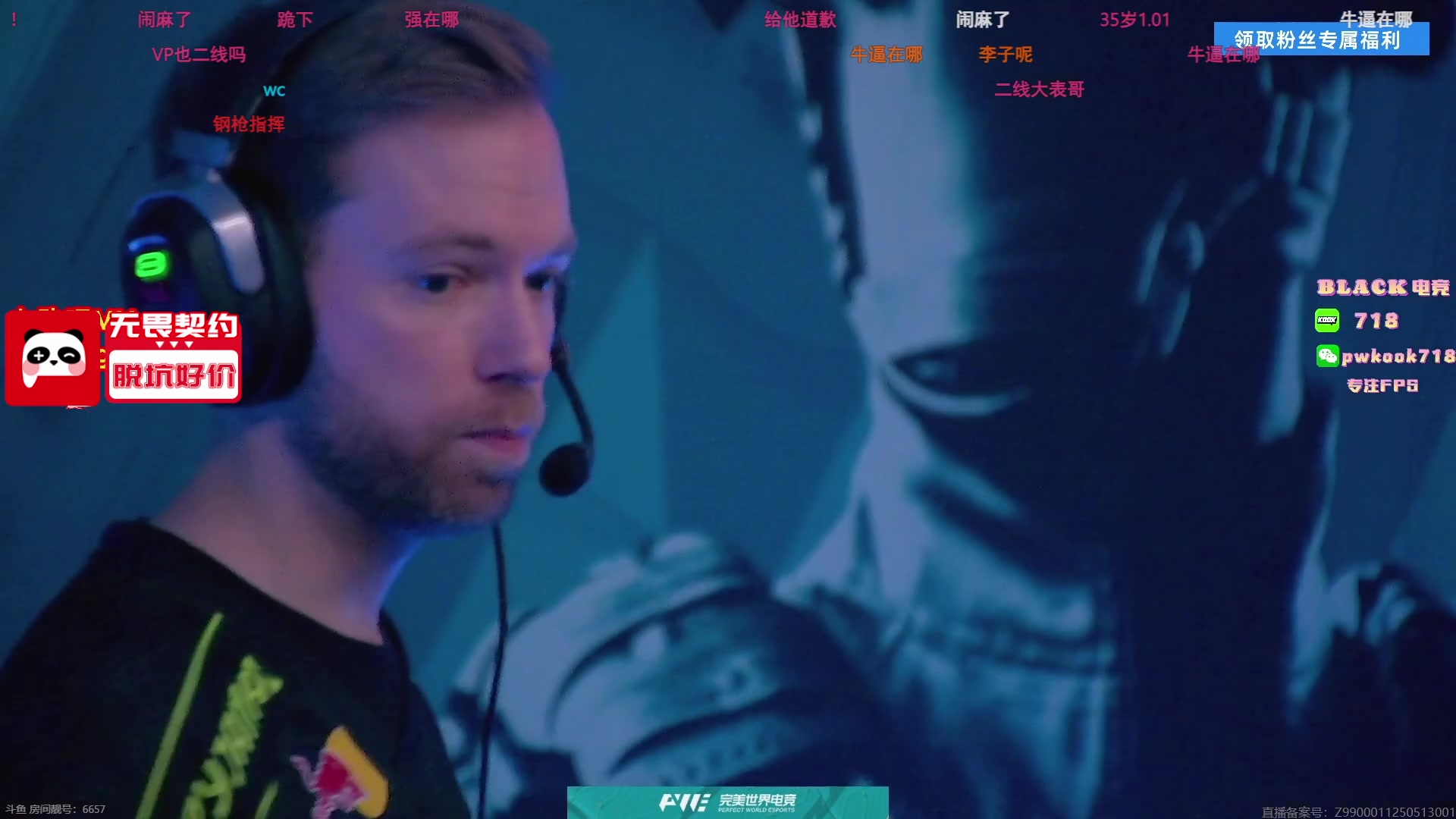 【2025-05-12 17点场】CSGO解说伟伟：EDG VS TEC BO5
