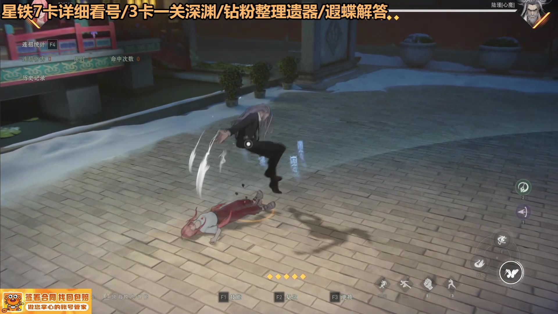 【2025-05-11 01点场】欧根er：异人之下之谁都打不过系列~~