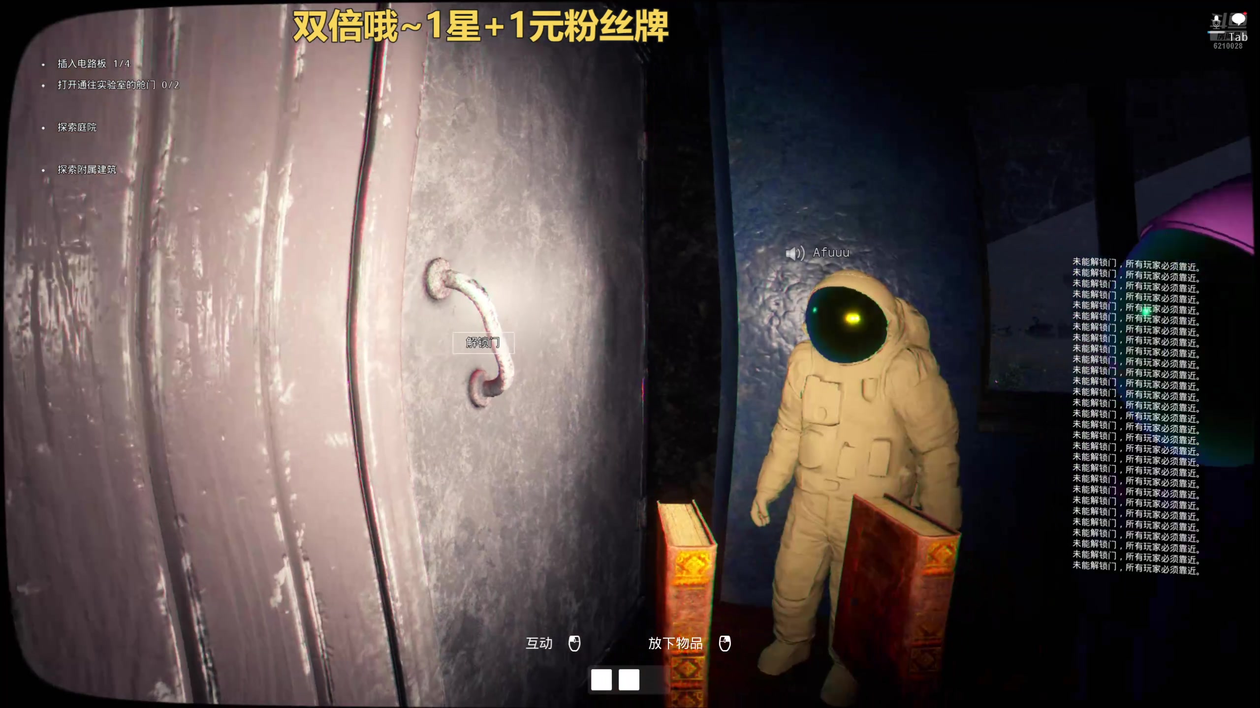 【2025-05-11 22点场】娜子nAzi：双倍~清空荧光棒哦
