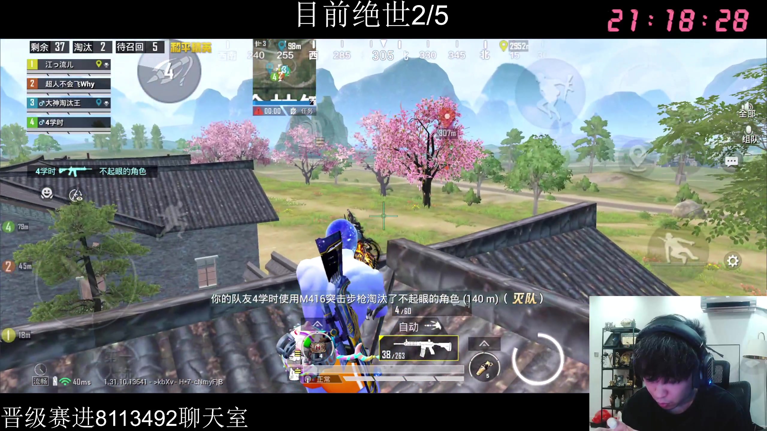 【2025-05-11 20点场】Dy花老湿：晋级赛末班车