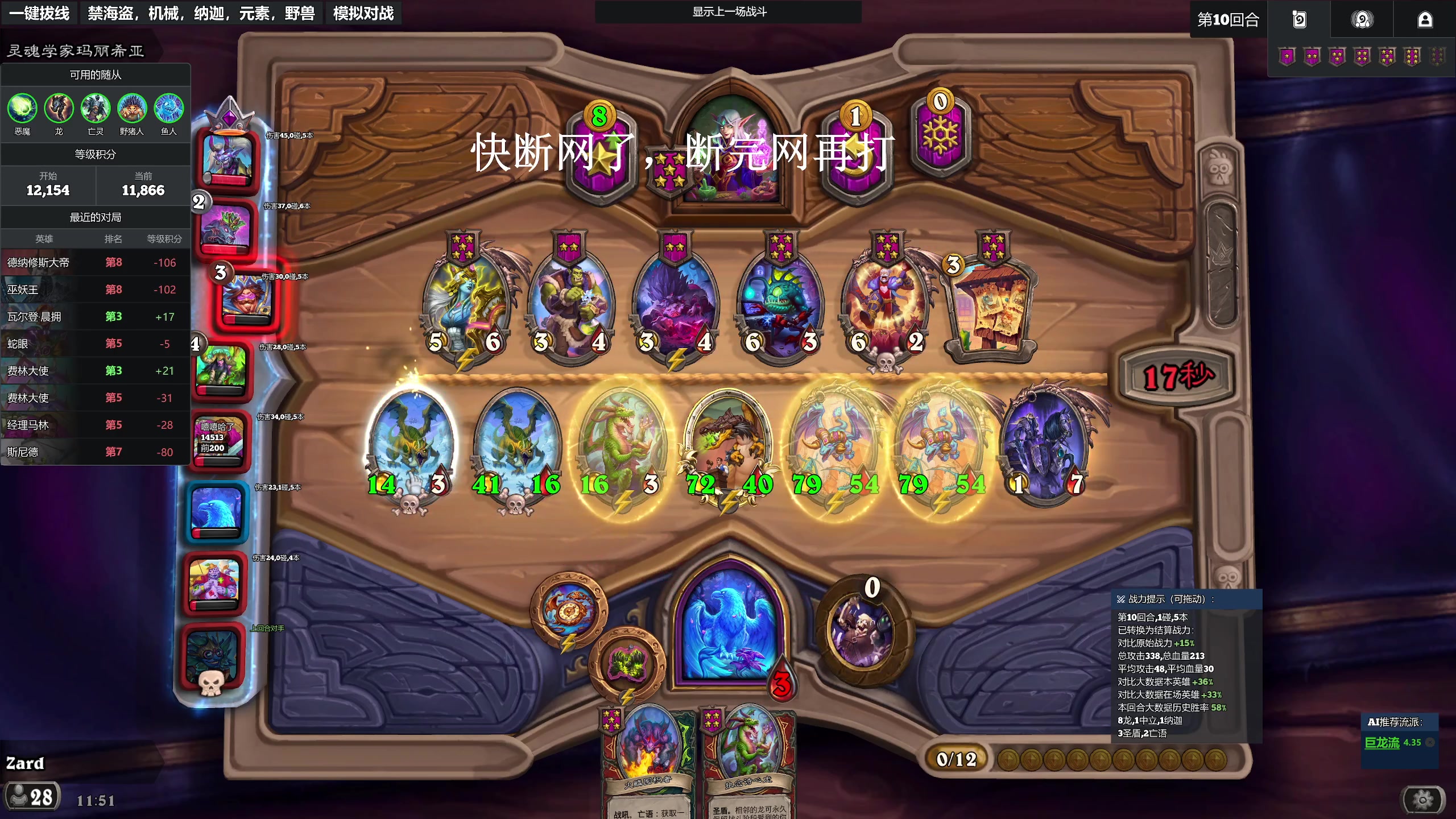 【2025-05-12 11点场】zard1991：zado1991-W3下班